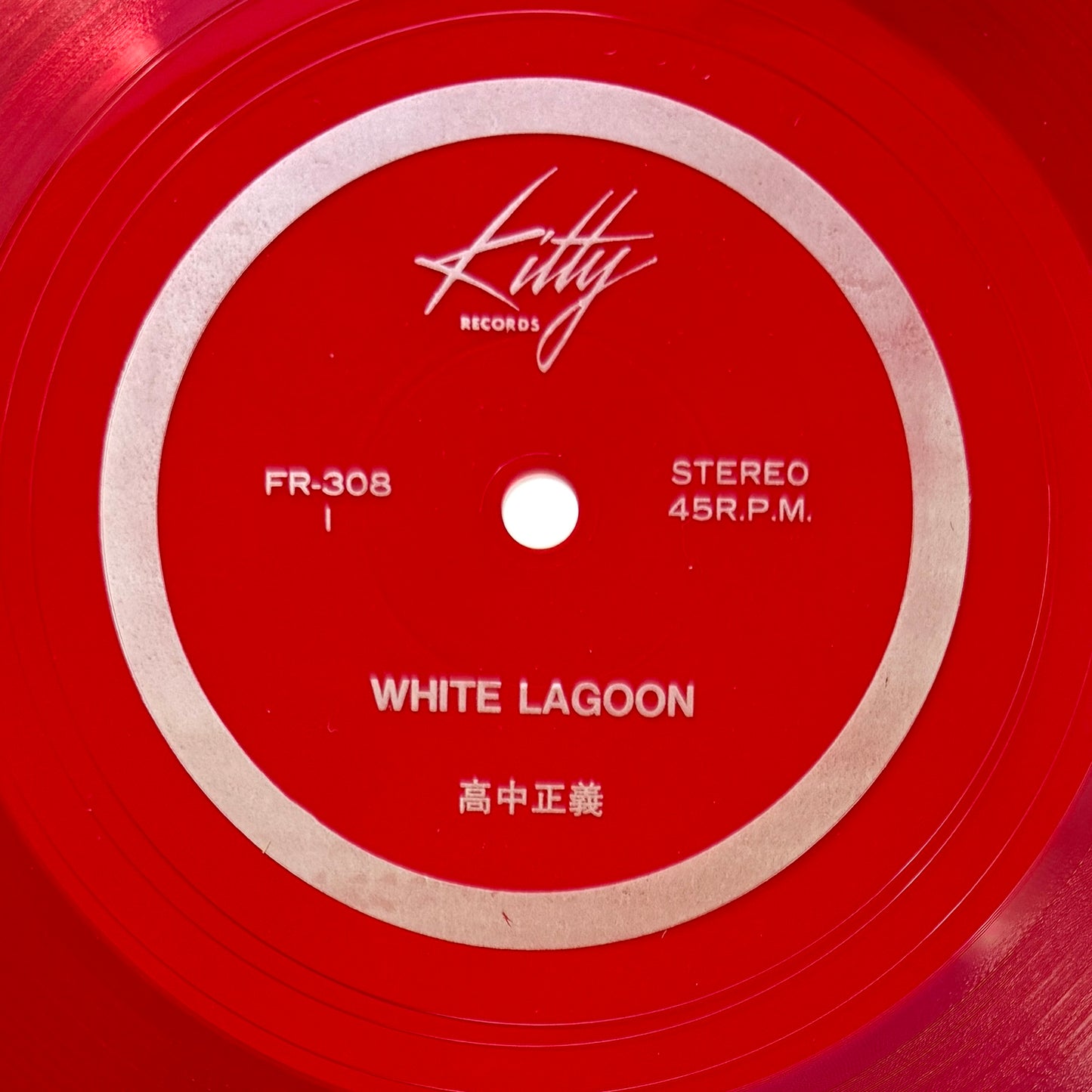 Masayoshi Takanaka - Alone (Original Press)