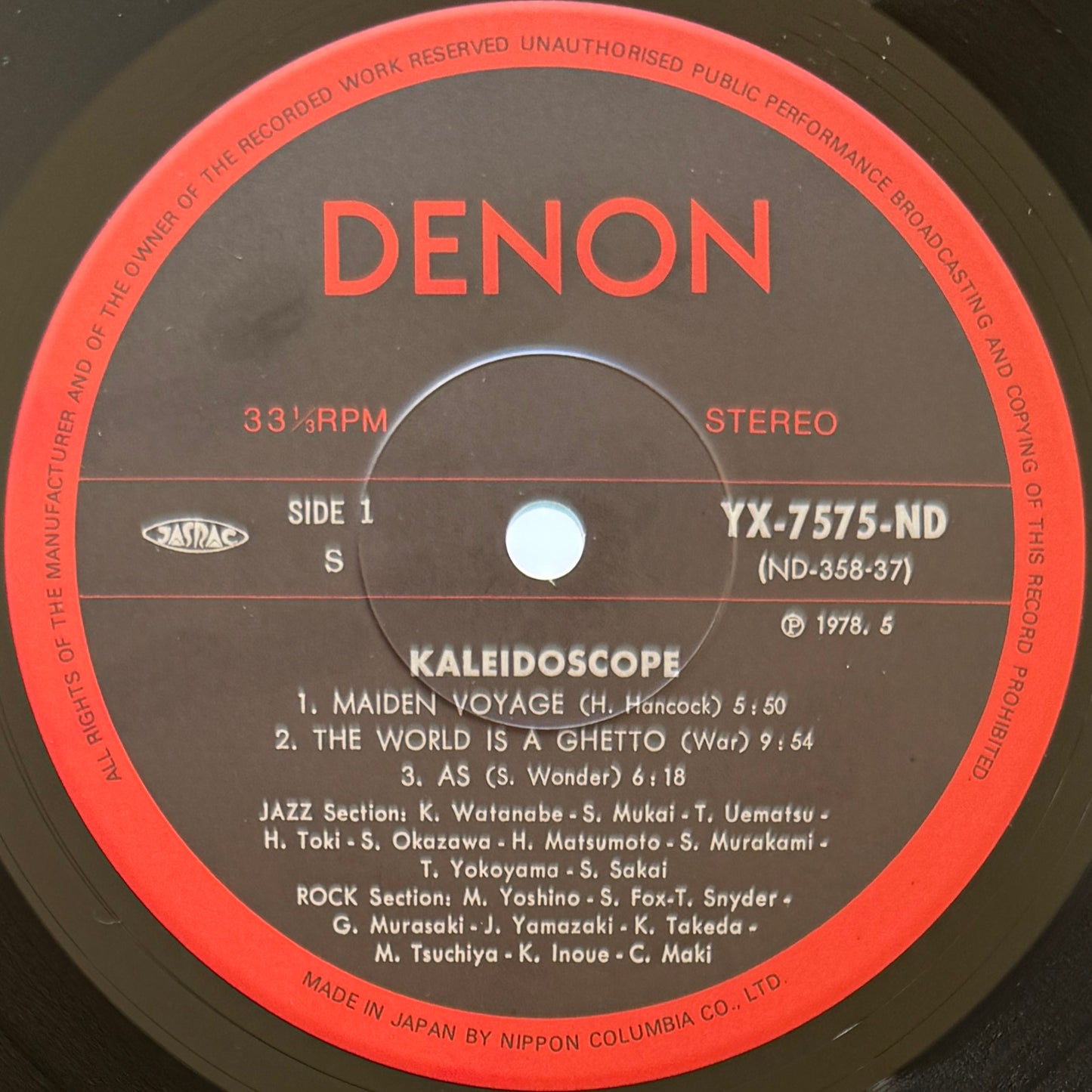 Kazumi Watanabe & Mickie Yoshino - Kaleidoscope (Original Press)