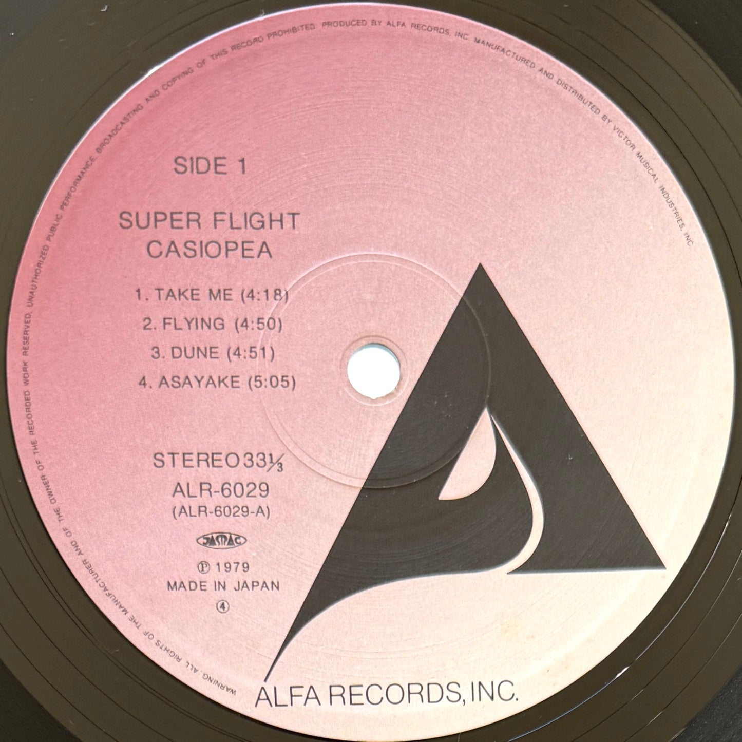 Casiopea - Super Flight (Repress, Purple Gradation Labels)