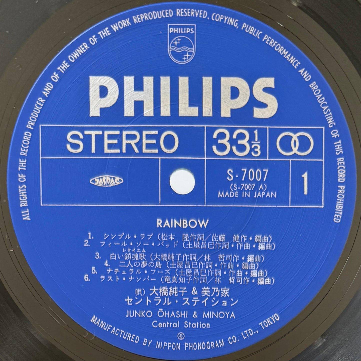 Junko Ohashi & Minoya Central Station - Rainbow (Japan Original)