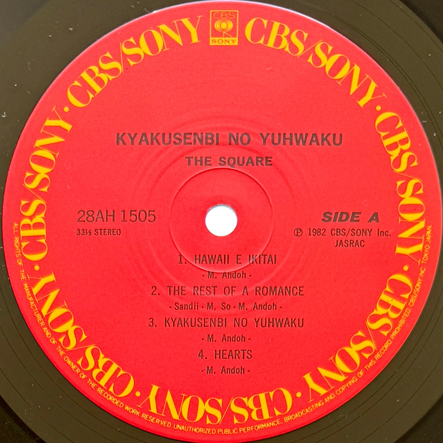 The Square - 脚線美の誘惑 (Original Press)