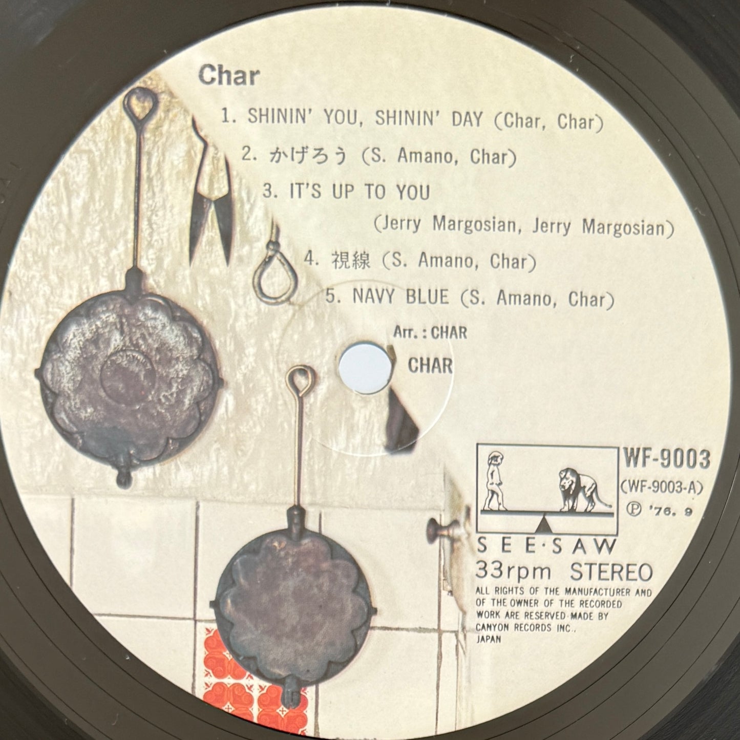 Char - Char (Original Press)