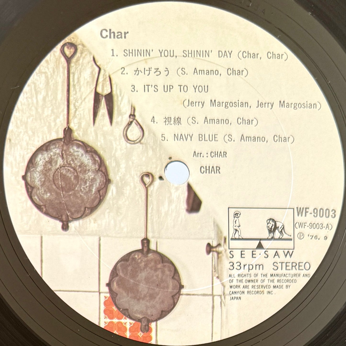 Char - Char (Original Press)