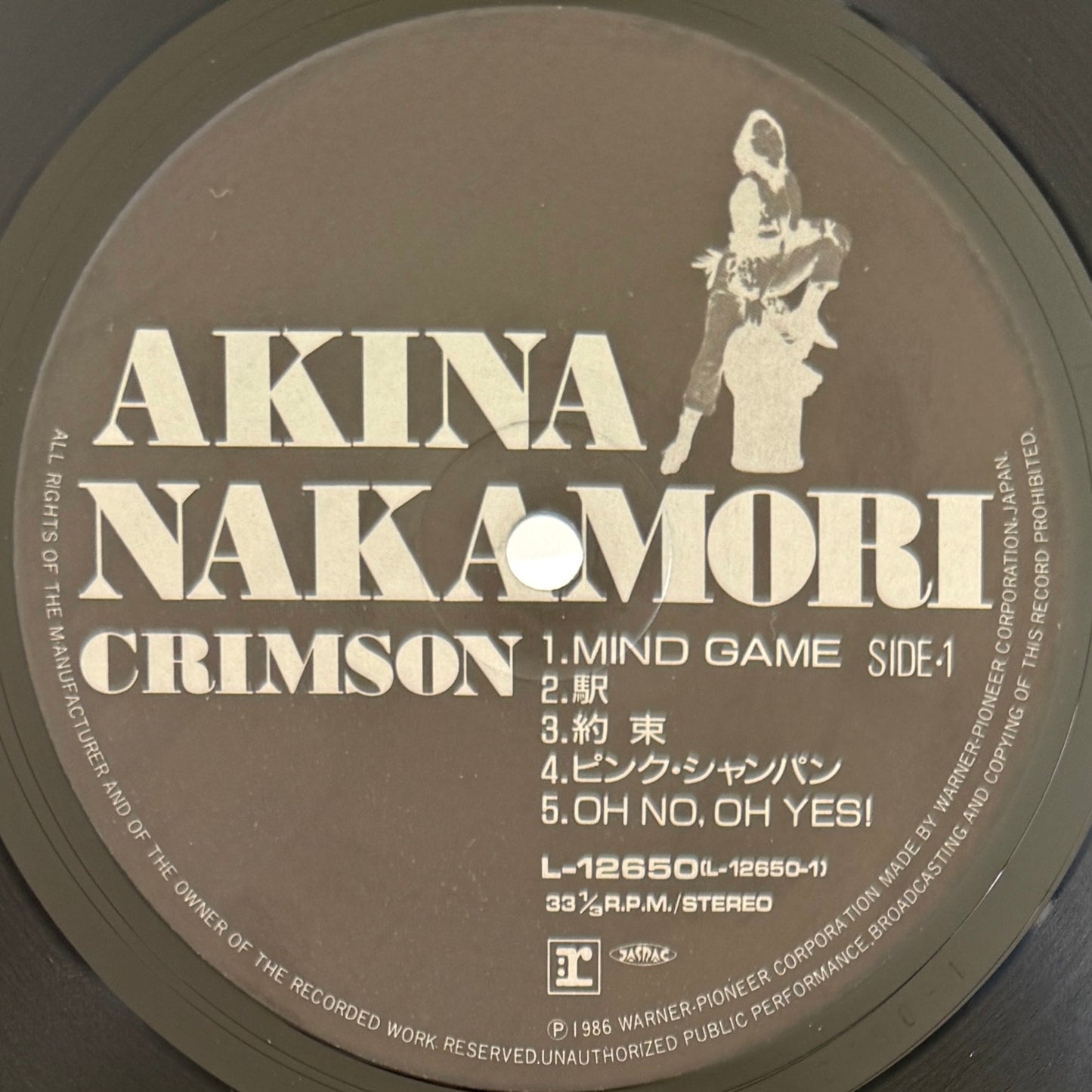 Akina Nakamori - Crimson (Original Press)
