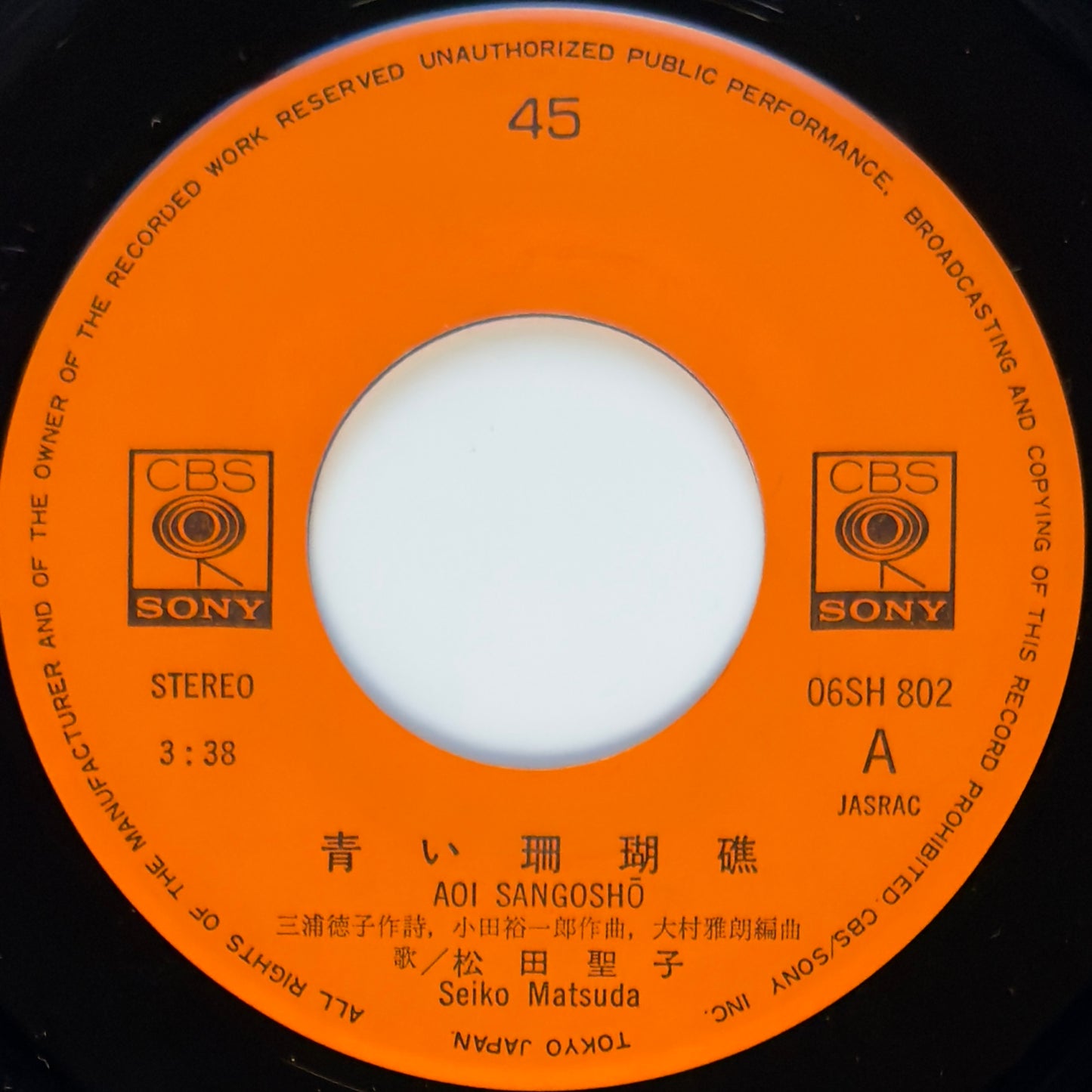 Seiko Matsuda - 青い珊瑚礁 / True Love (Original Press)