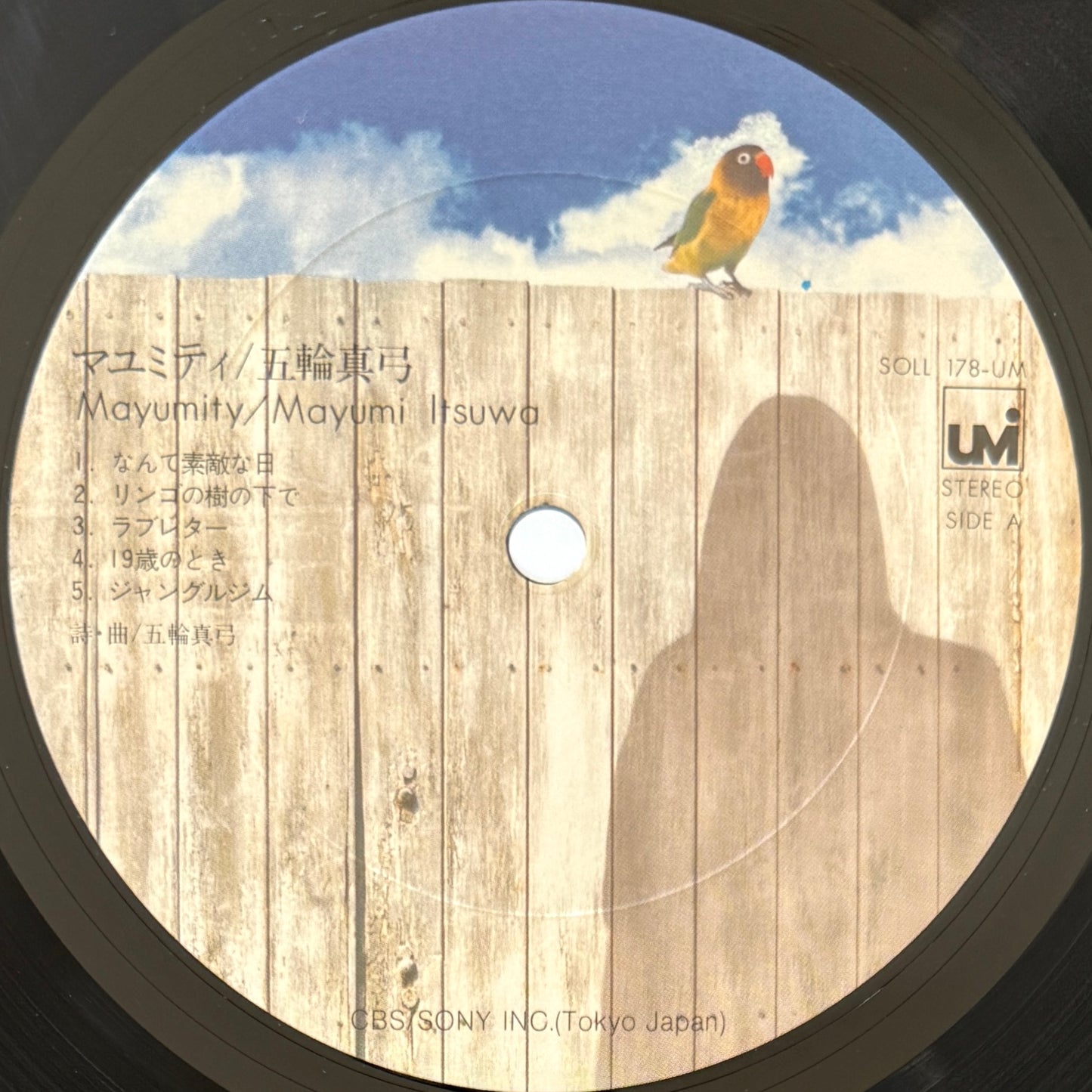 Mayumi Itsuwa - Mayumity (Original Press)