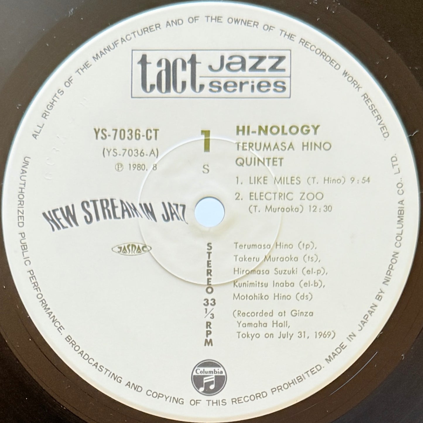 Terumasa Hino - Hi-Nology (Japan Repress)