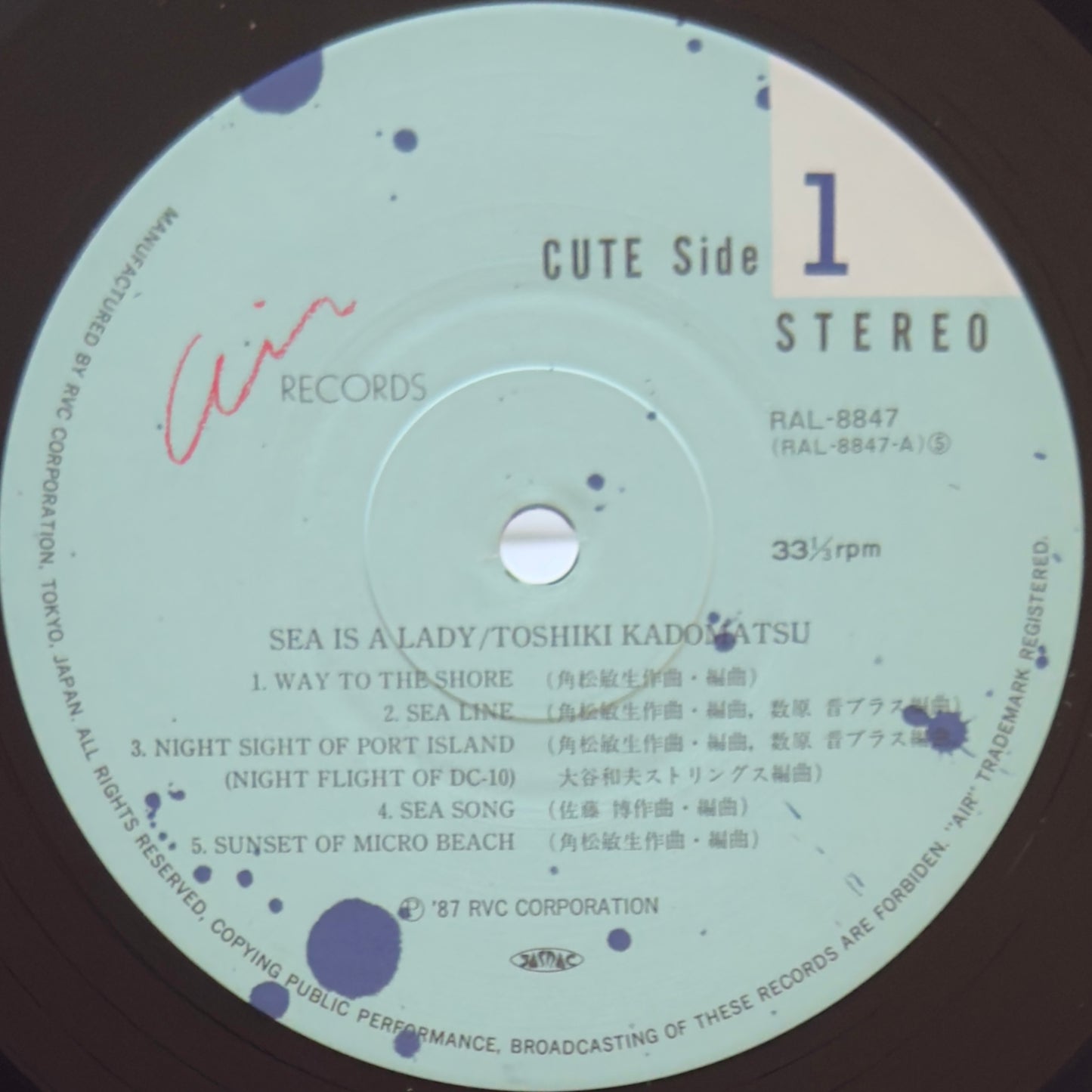 Toshiki Kadomatsu - Sea Is A Lady (Original Press)