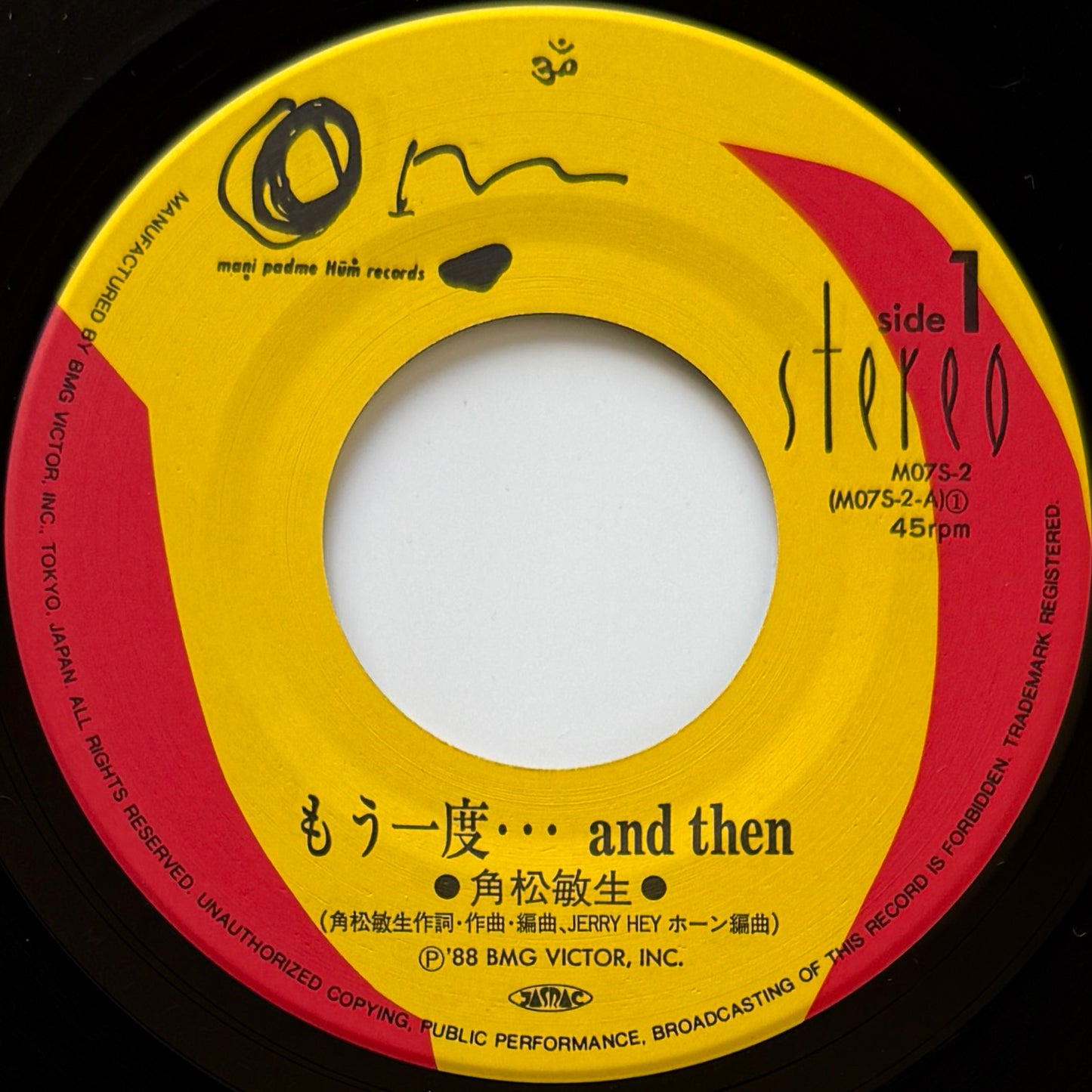 Toshiki Kadomatsu - もう一度・・・And Then / 花瓶 (Original Press)