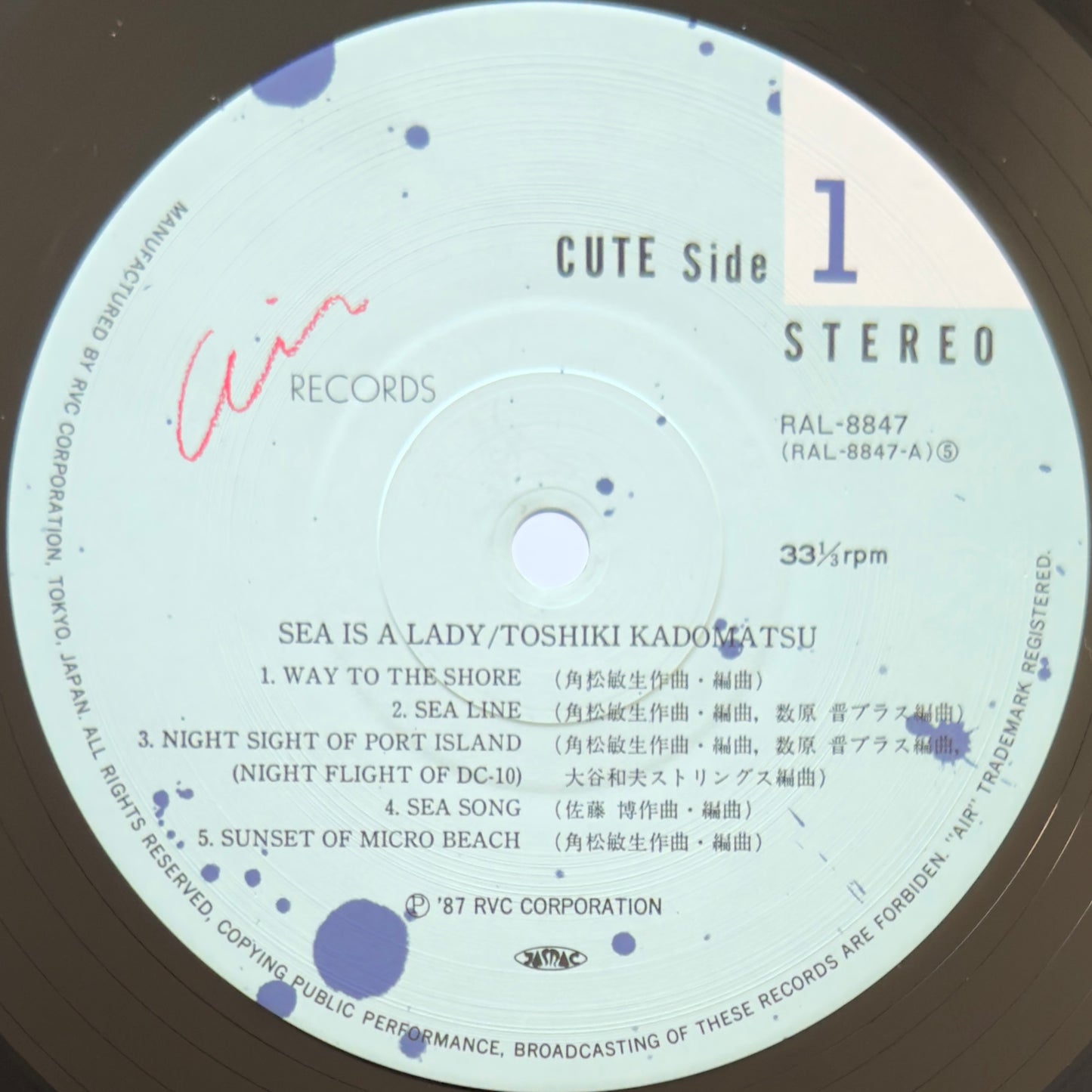 Toshiki Kadomatsu - Sea Is A Lady (Original Press)