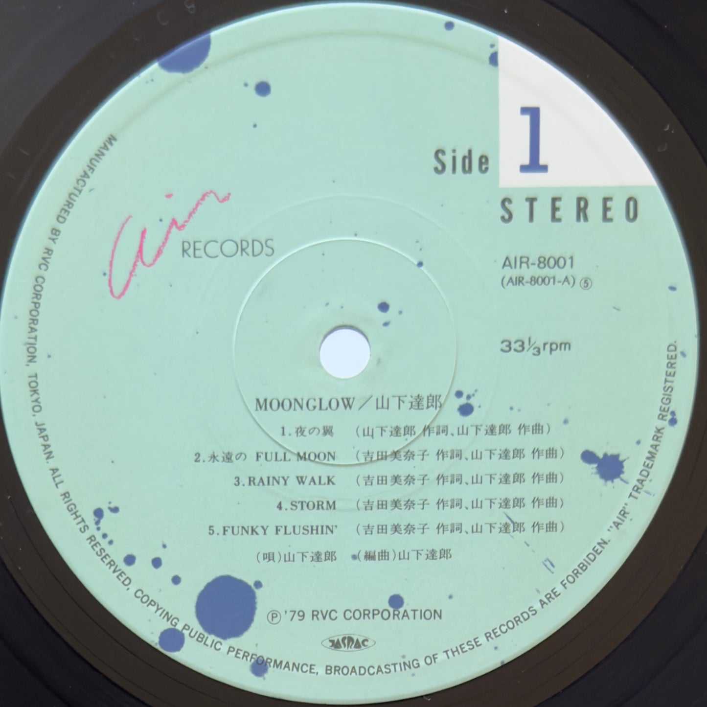 Tatsuro Yamashita - Moonglow (Original Press)