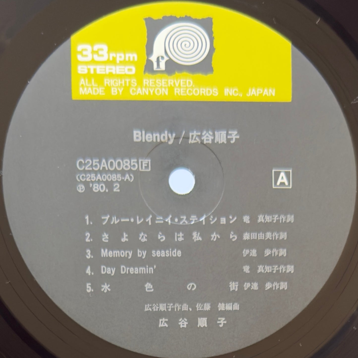 Junko Hirotani - Blendy (Original Press)