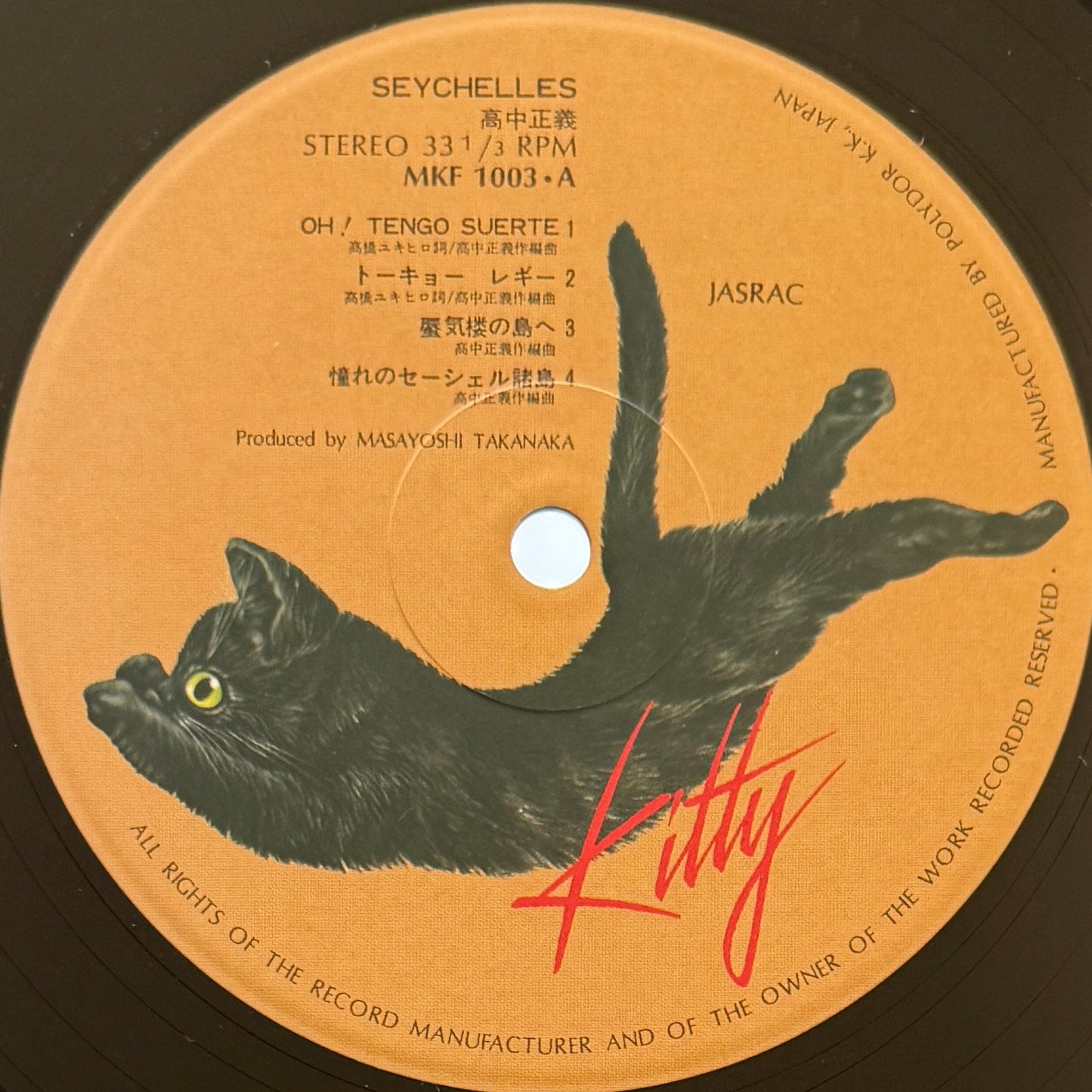 Masayoshi Takanaka - Seychelles (Original Press)