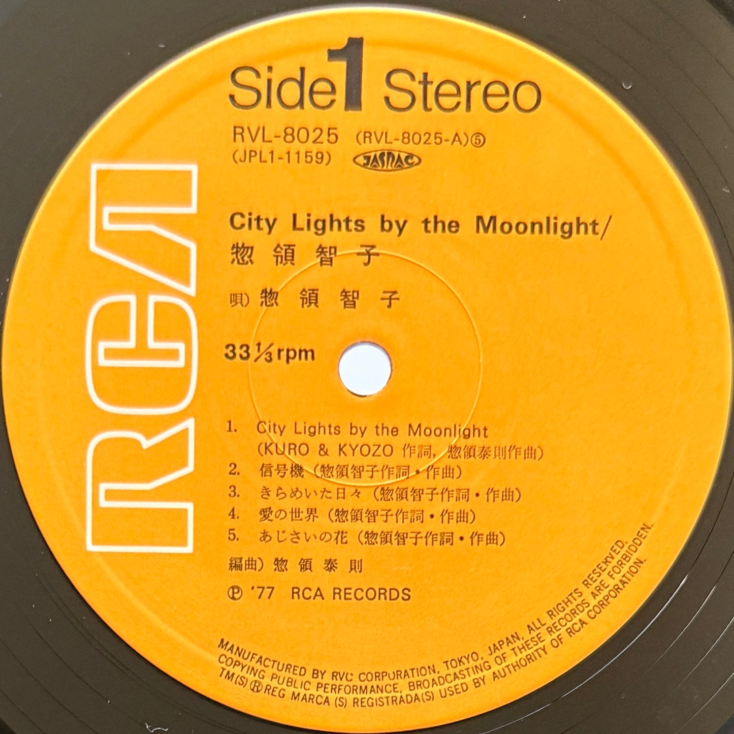 Tomoko Soryo - City Lights By The Moonlight (Original Press)