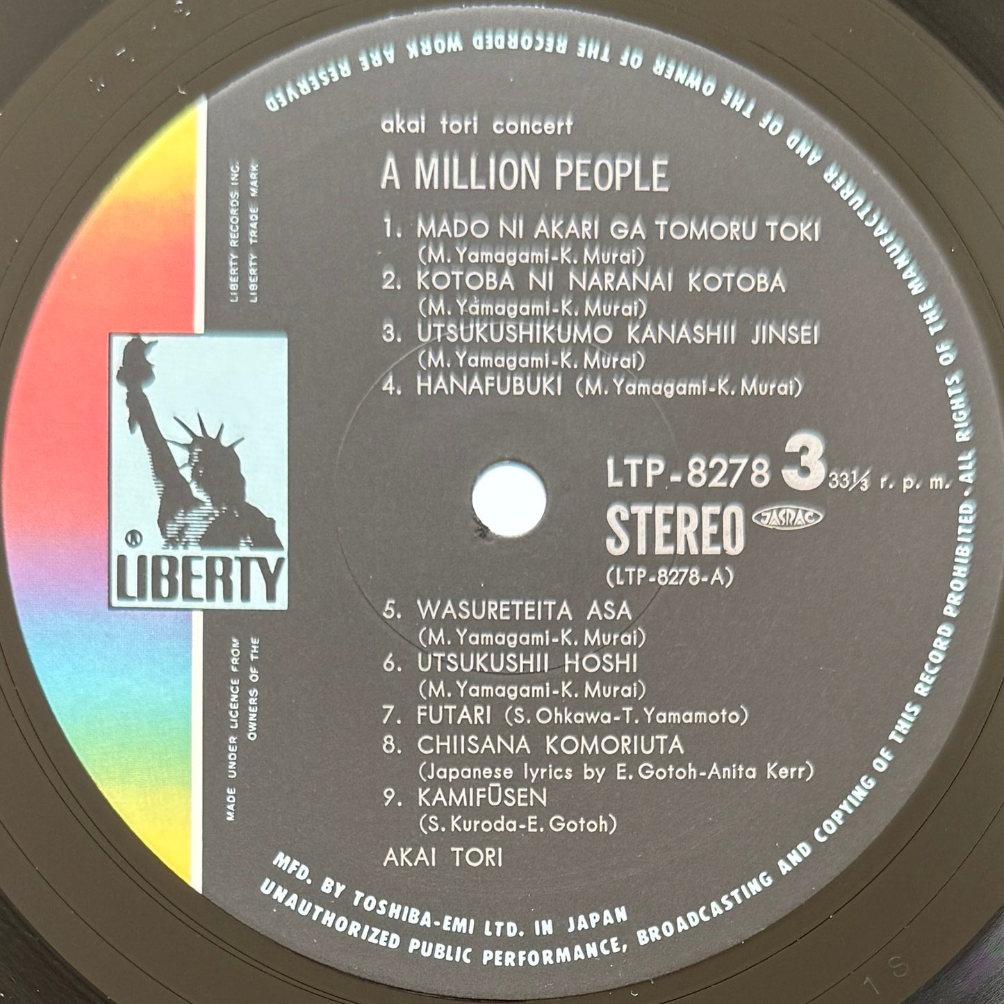Akai Tori - A Million People (Original Press)