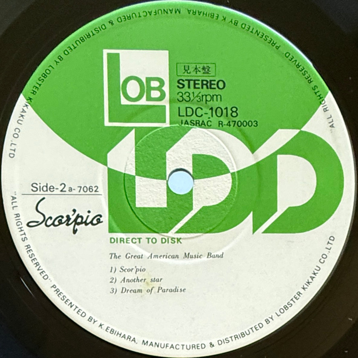 The Great American Music Band - Scor'pio (Original Promo Press)