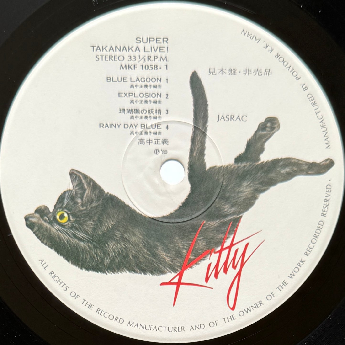 Masayoshi Takanaka - Super Live (Original Press)