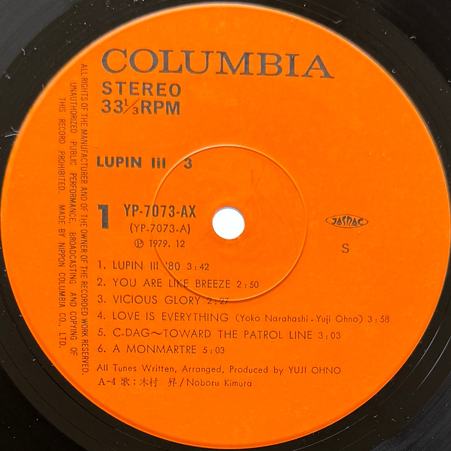 Yuji Ohno / You & The Explosion Band - OST「Lupin The 3rd 3」 (Original Press)