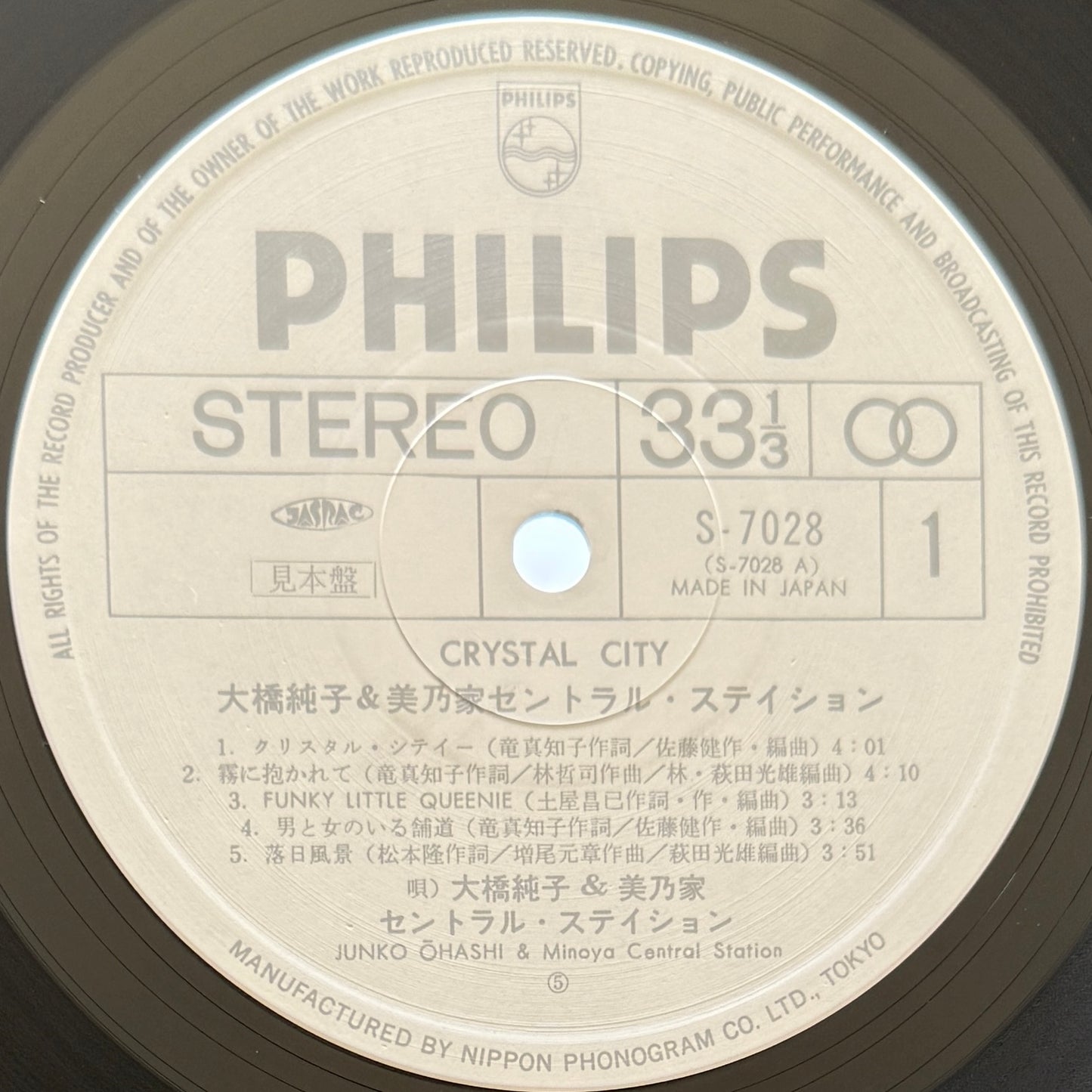 Junko Ohashi & Minoya Central Station - Crystal City (Original Promo Press)