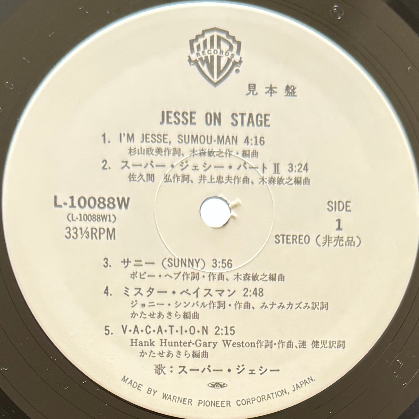 Super Jesse - Jesse On Stage (Original Promo Press)