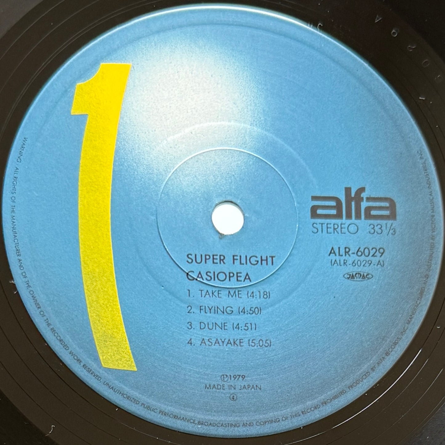 Casiopea - Super Flight (Original Press, Blue Label)