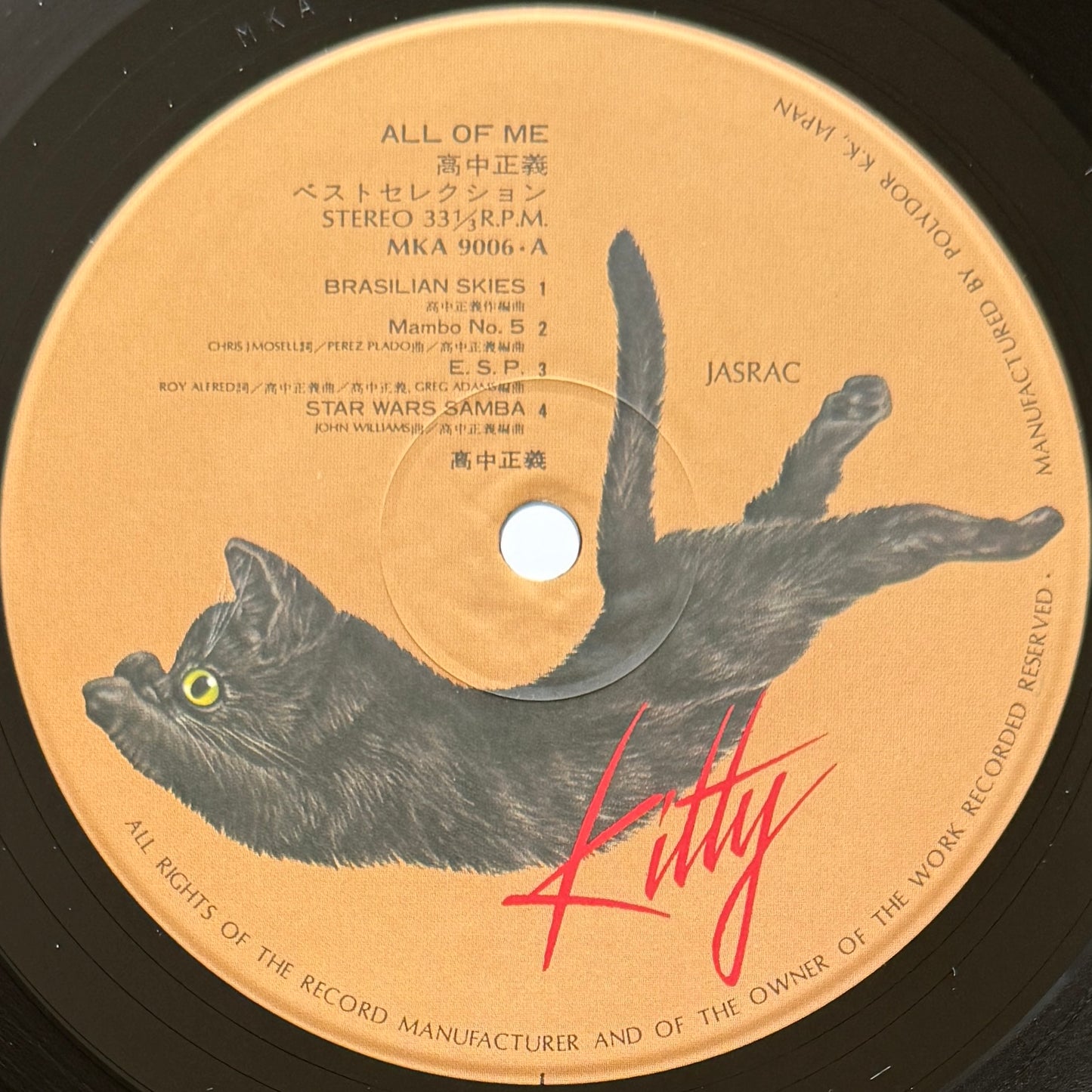 Masayoshi Takanaka - All Of Me (Original Press)