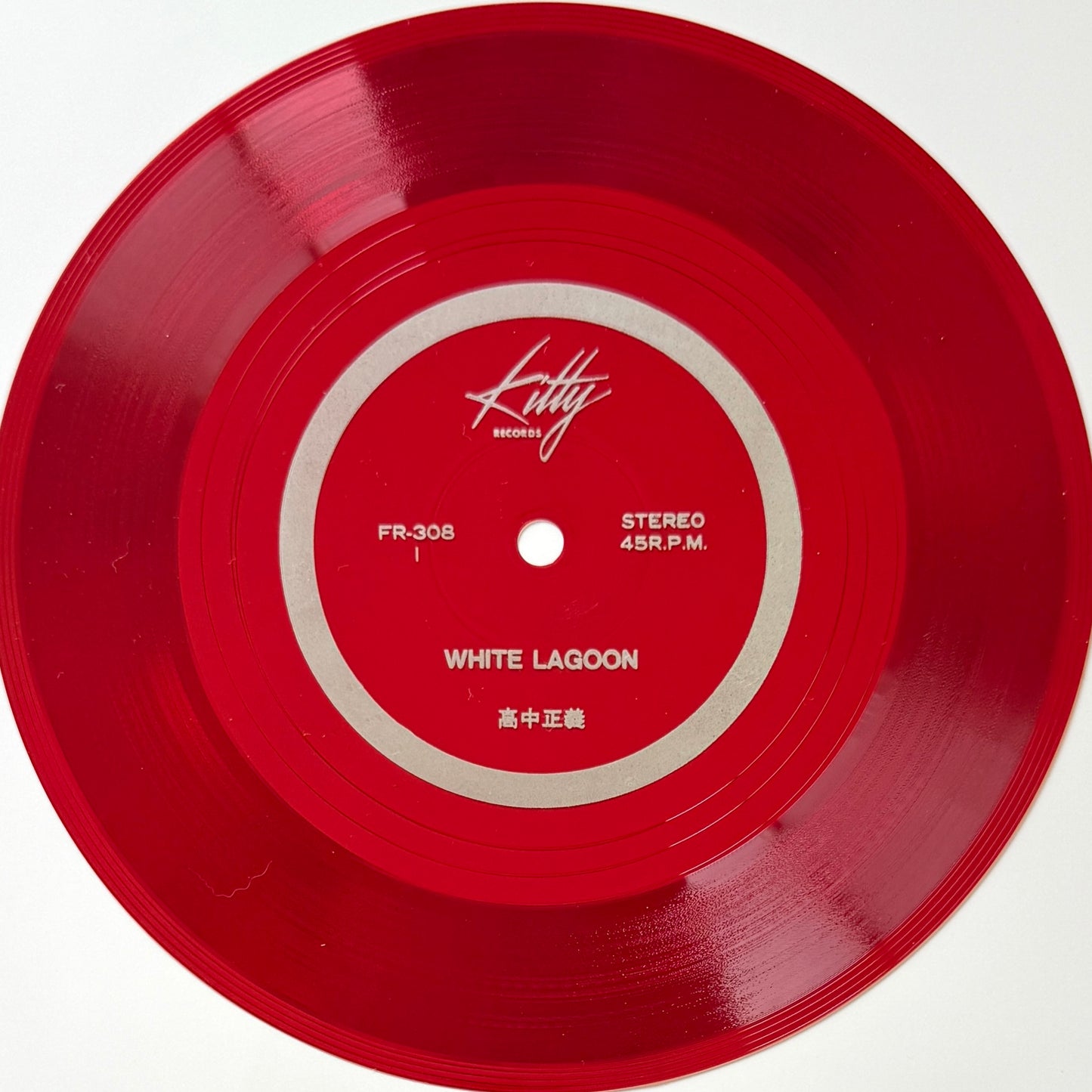 Masayoshi Takanaka - Alone (Original Press)
