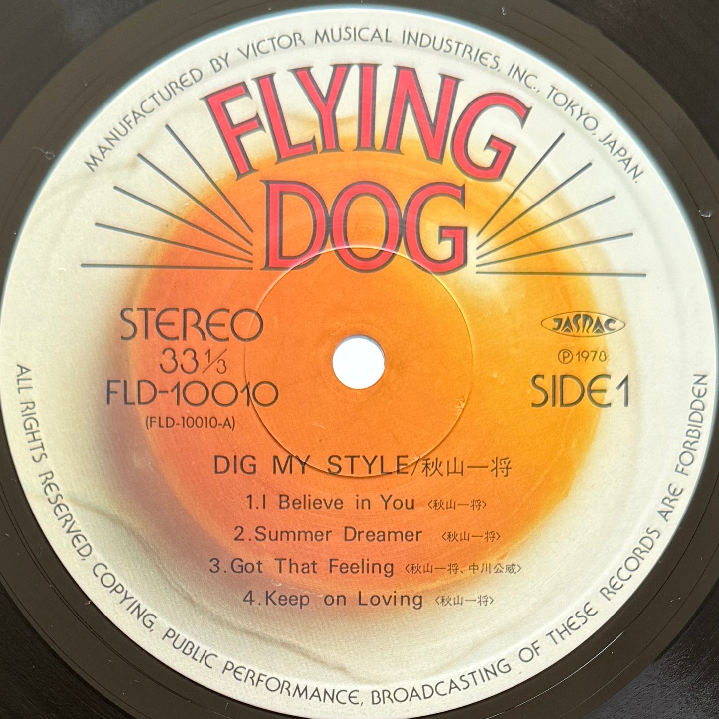 Kazumasa Akiyama - Dig My Style (Original Press)