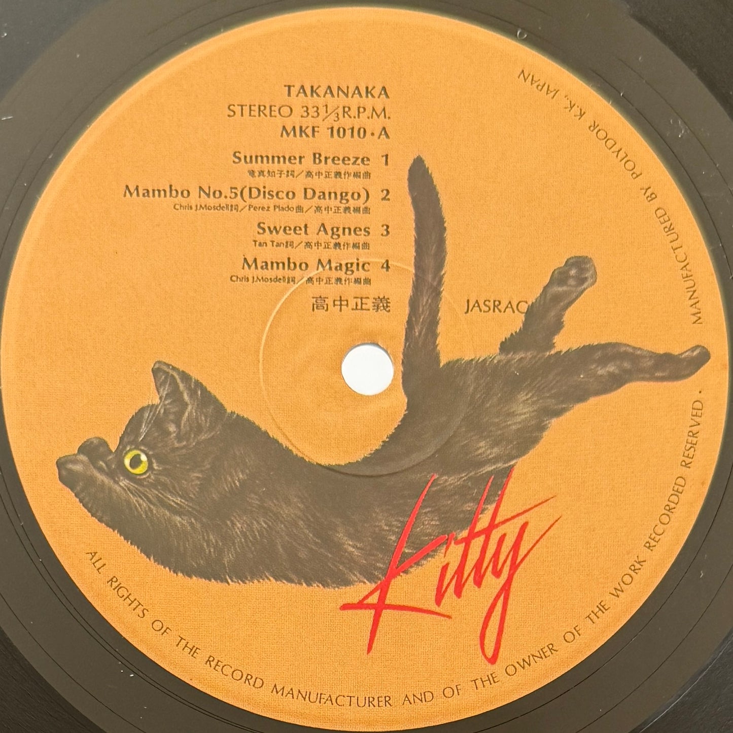 Masayoshi Takanaka - Takanaka (Original Press)