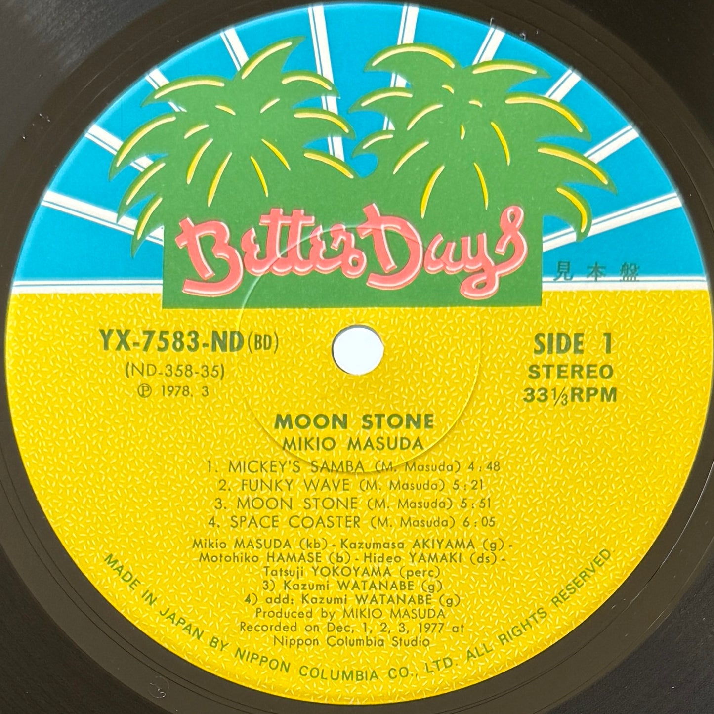 Mikio Masuda - Moon Stone (Original Press)