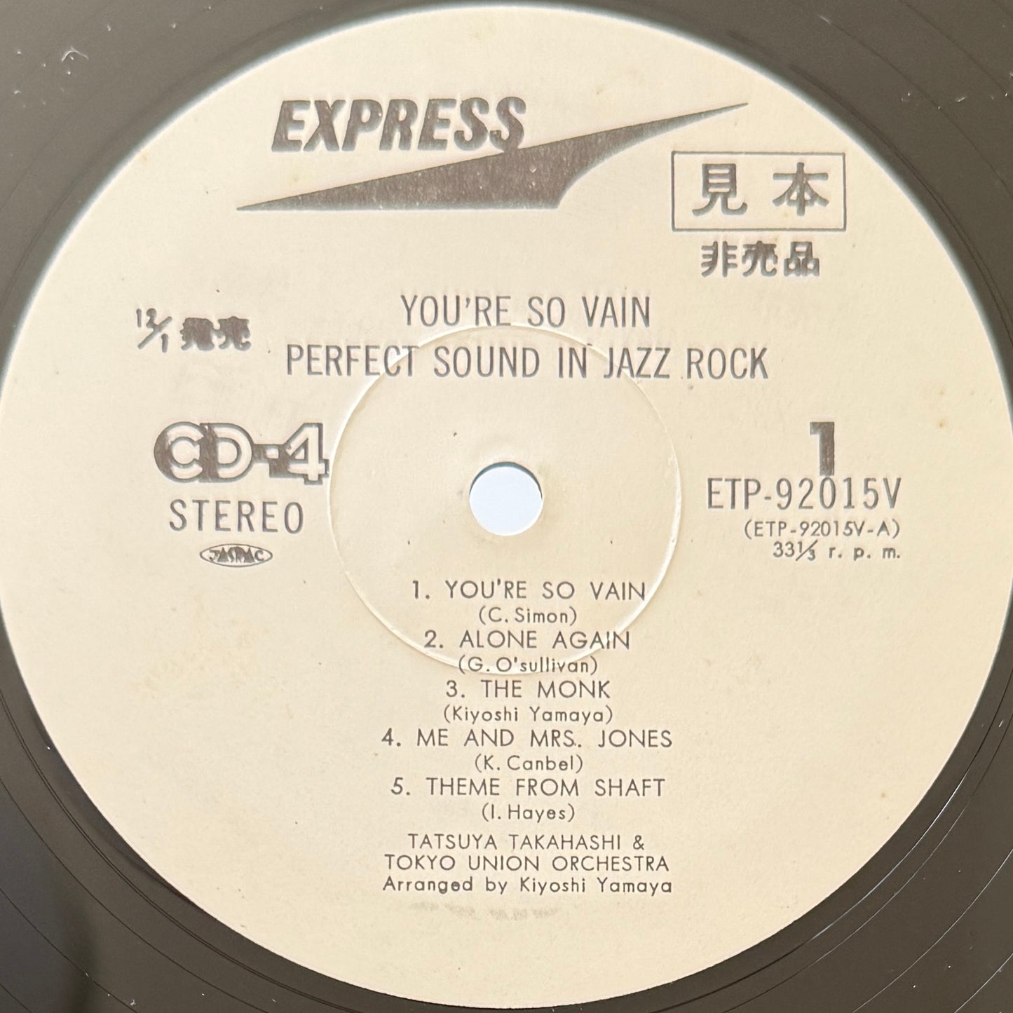 Tatsuya Takahashi & Tokyo Union - Perfect Sound In Jazz Rock (Original Promo Press)