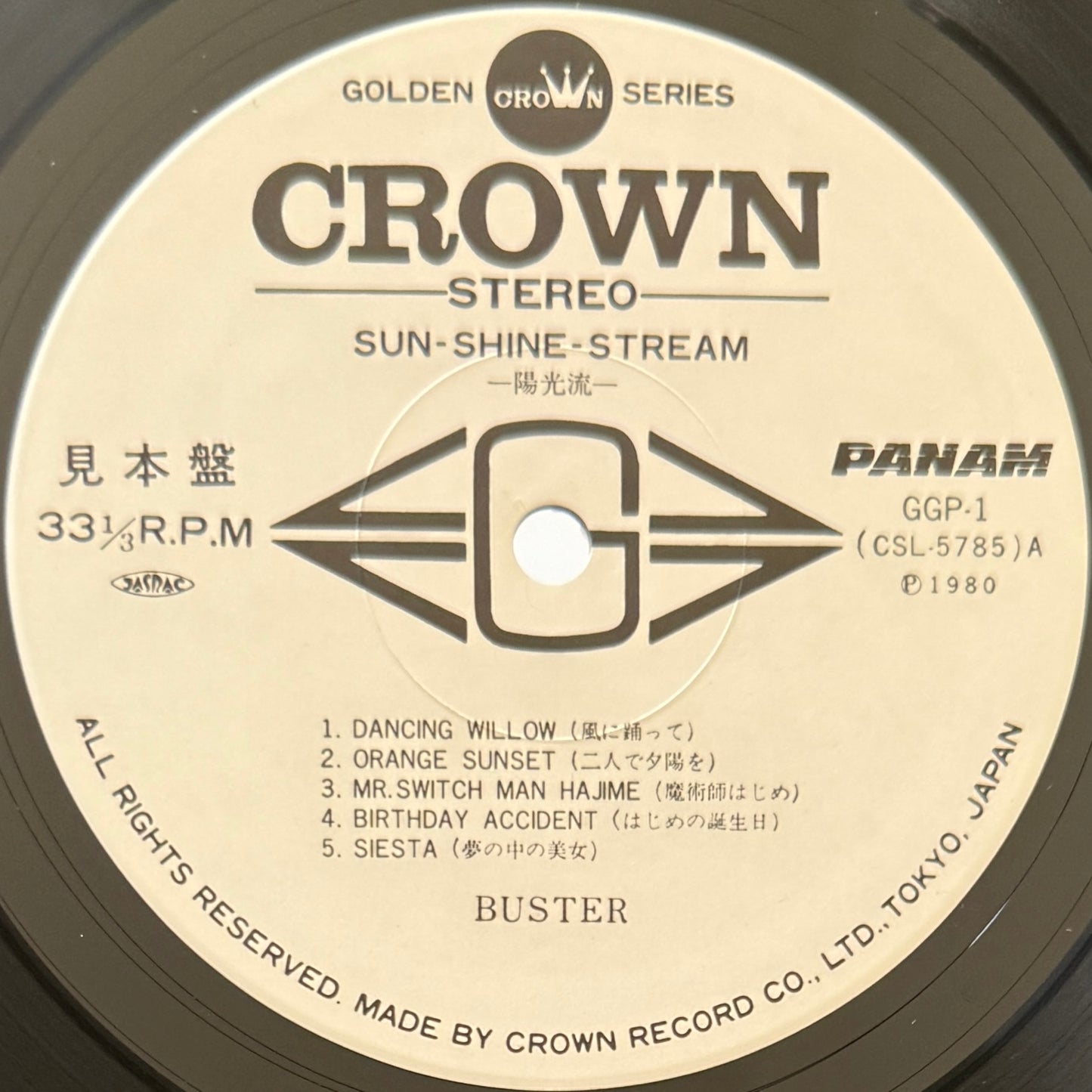 Buster - Sunshine Stream (Original Promo Press)
