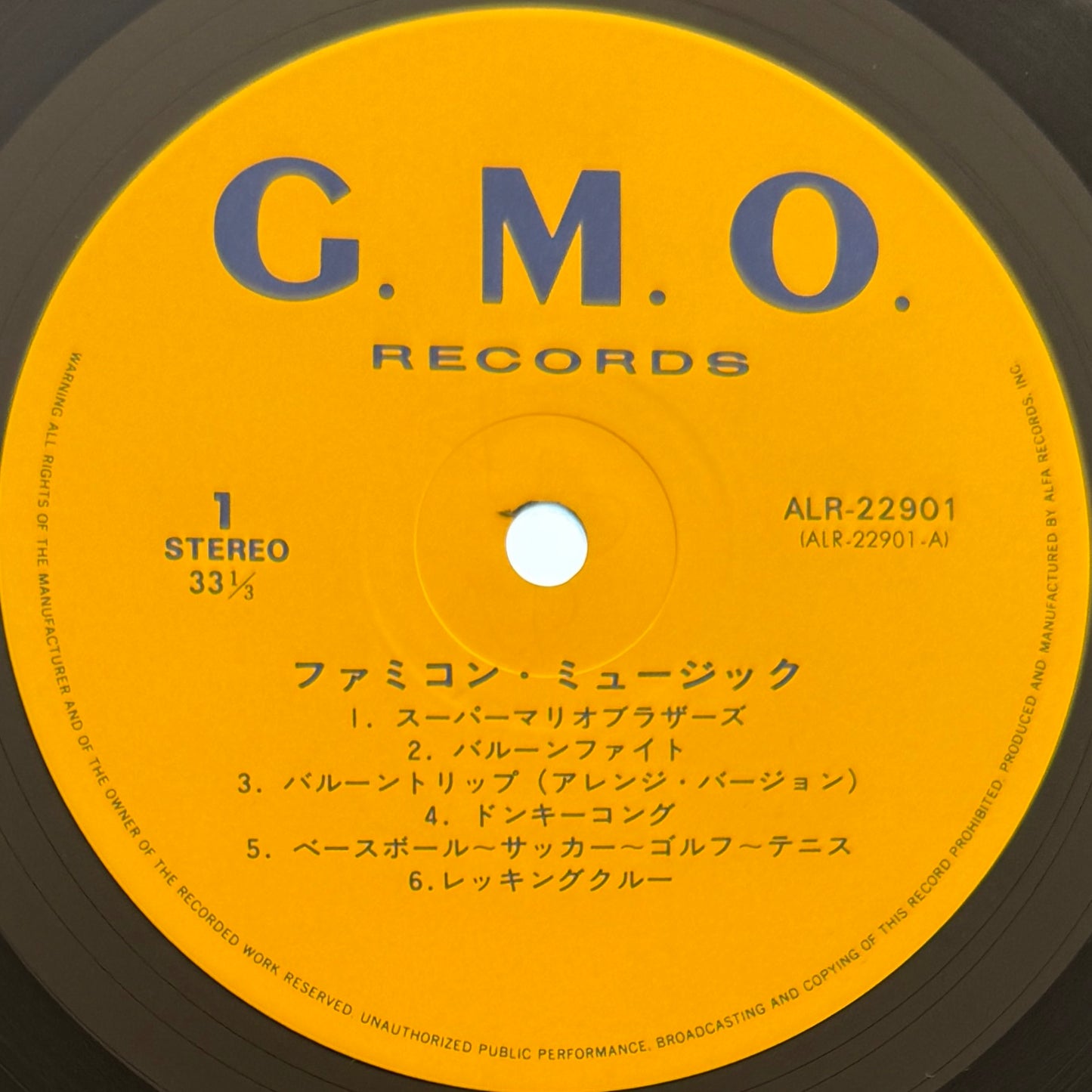 VA (Akito Nakatsuka / Kouji Kondo) - Famicom Music (Original Press)