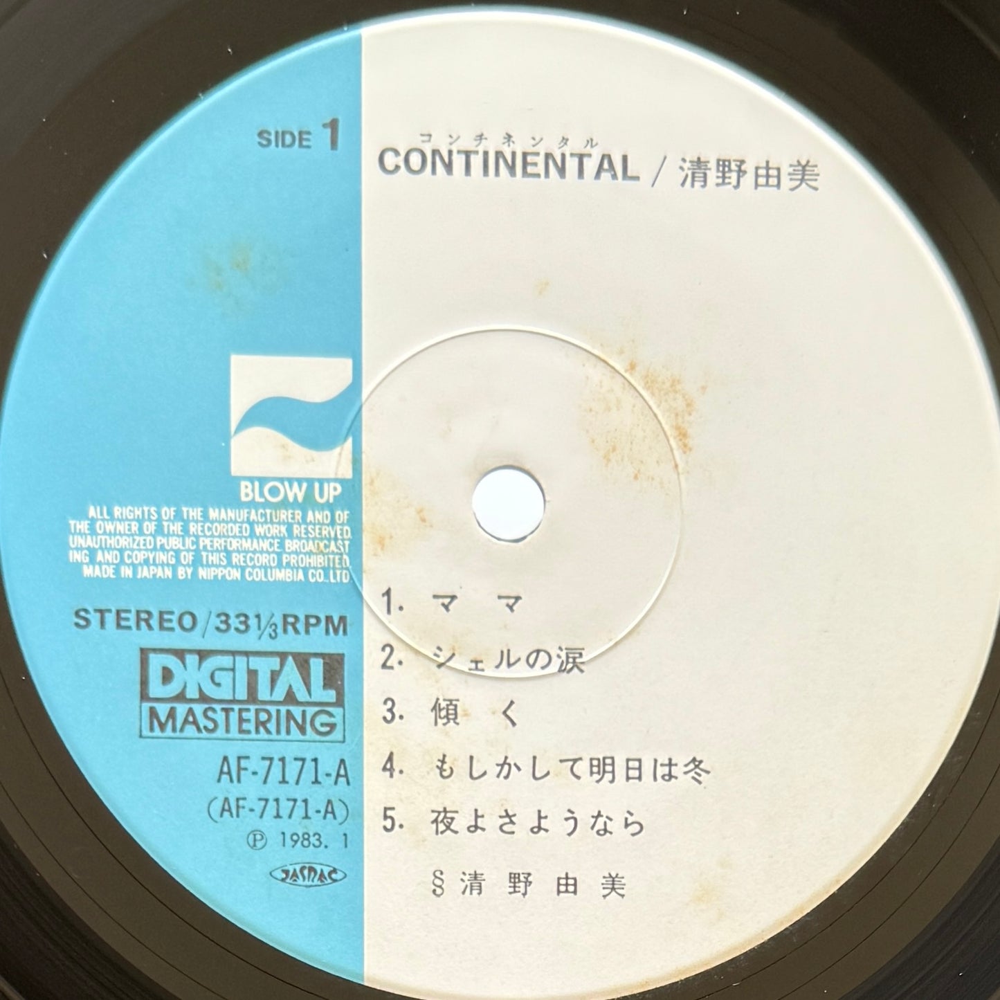 Yumi Seino - Continental (Original Press)