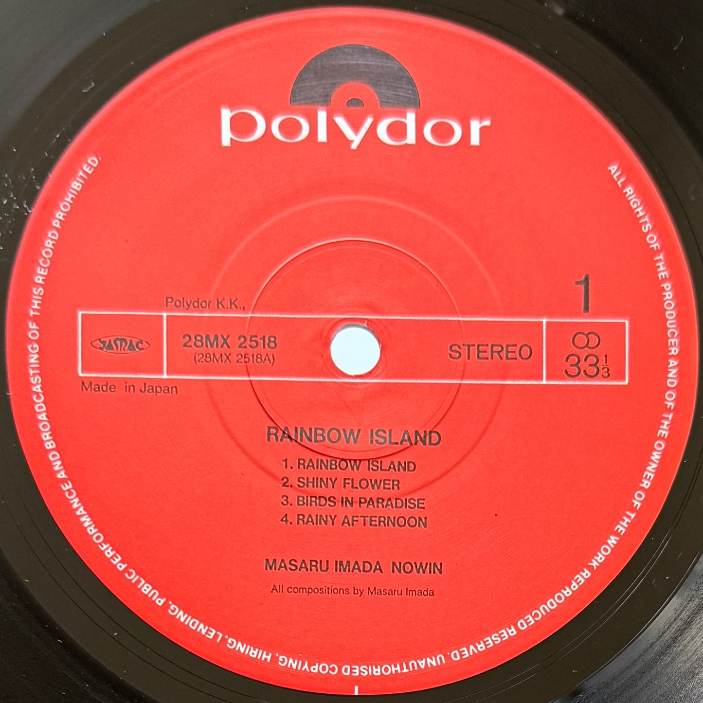 Masaru Imada Nowin - Rainbow Island (Original Press)