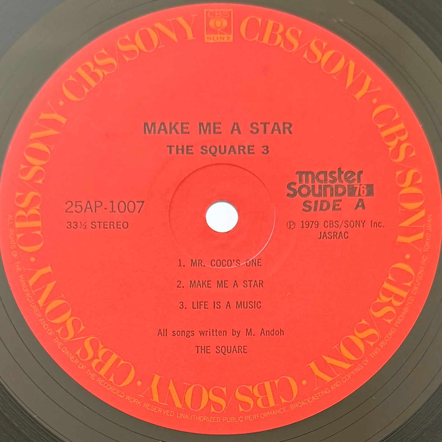 The Square - Make Me A Star (Original Press)