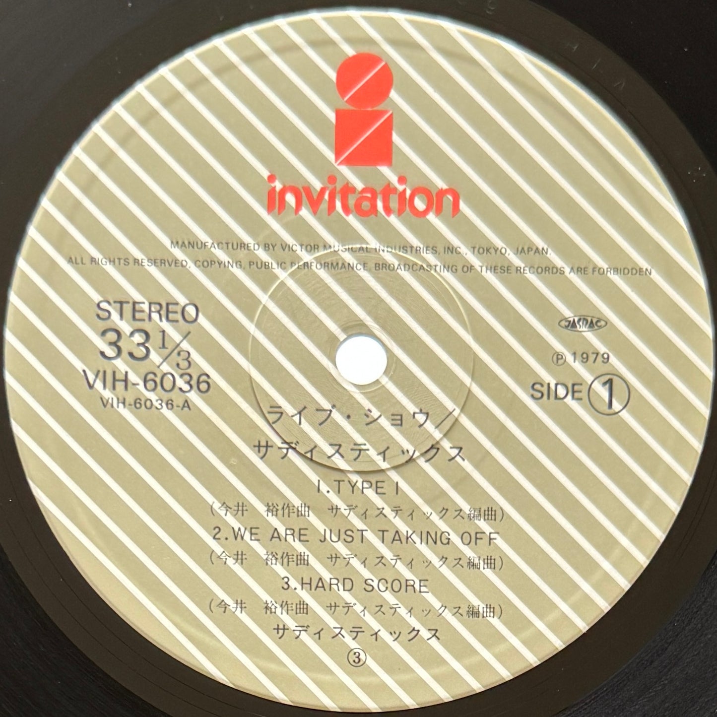 Sadistics - The Live Show (Original Press)