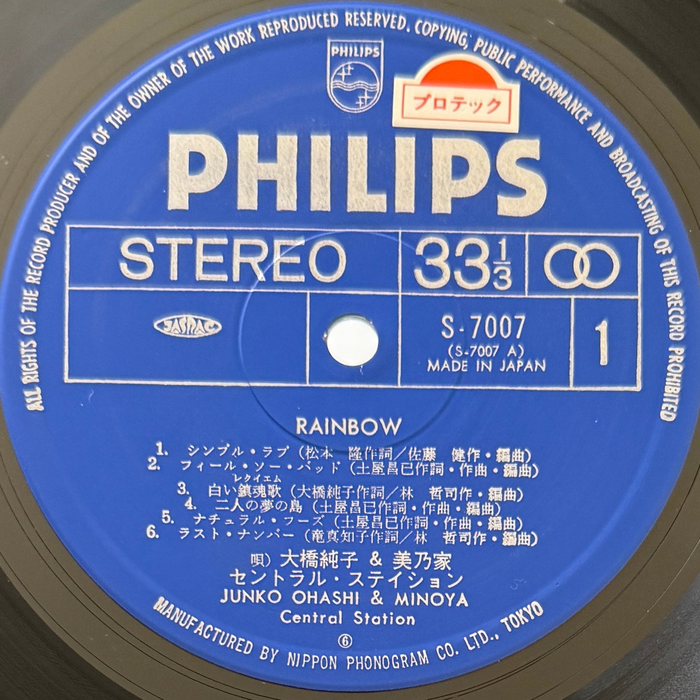 Junko Ohashi & Minoya Central Station - Rainbow (Original Press)