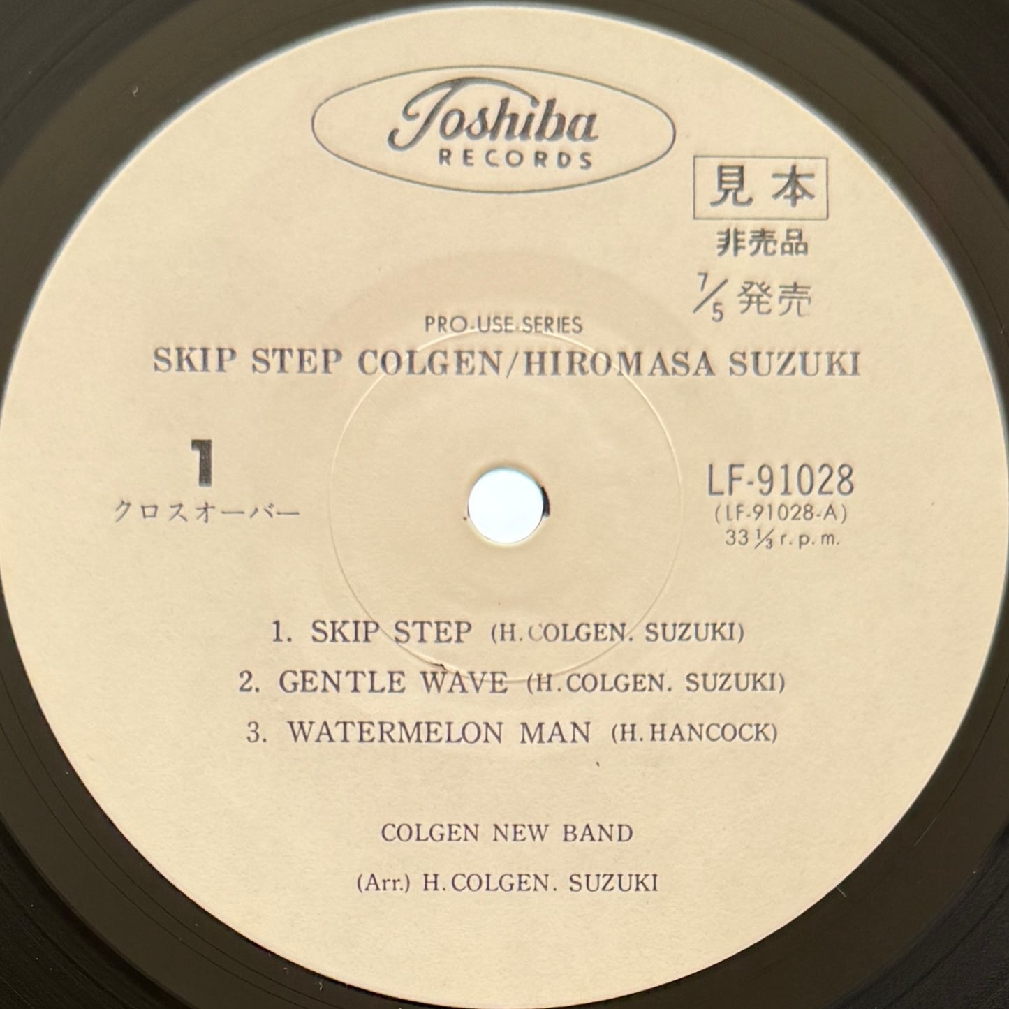 Hiromasa Suzuki - Skip Step Colgen (Original Promo Press)