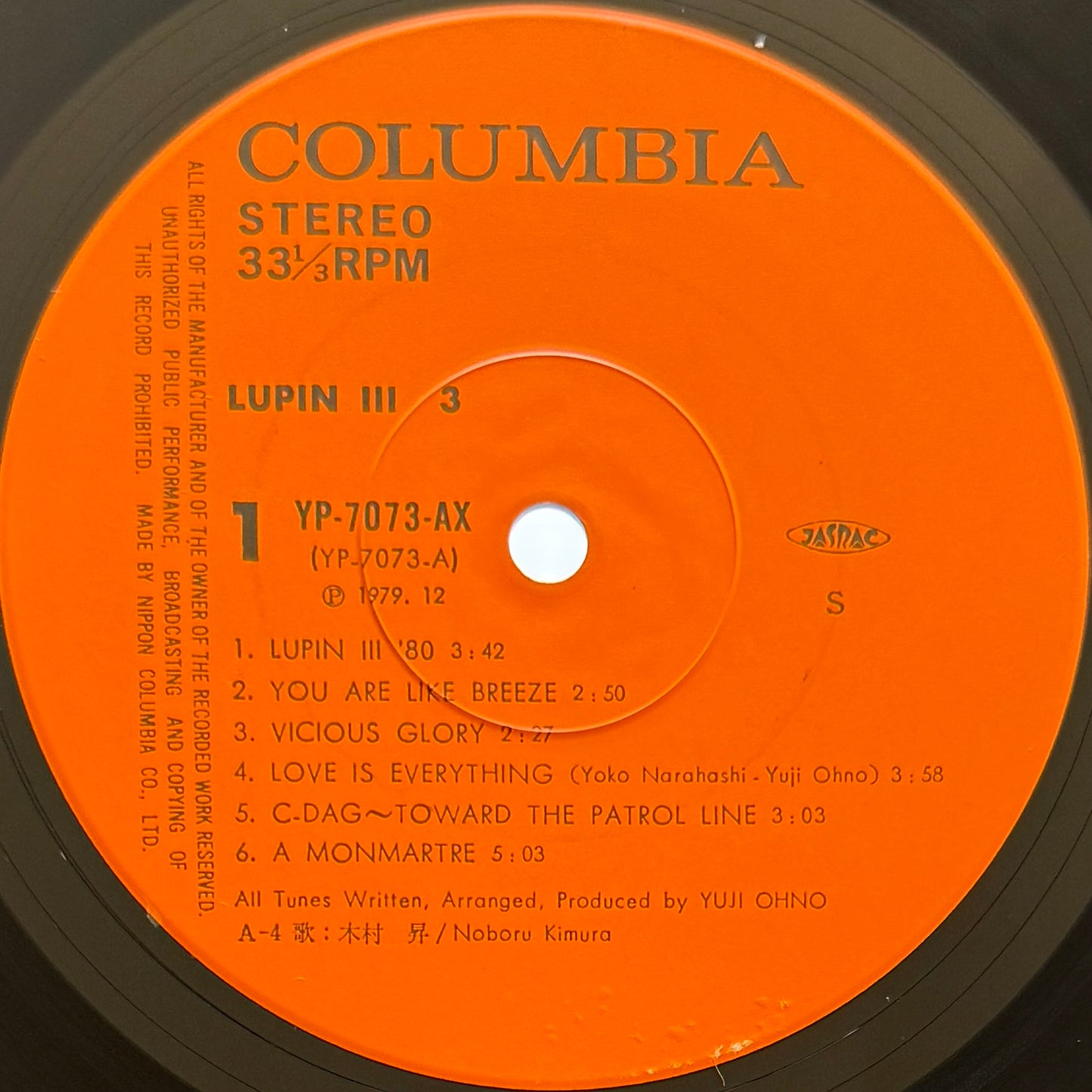 Yuji Ohno / You & The Explosion Band - OST「Lupin The 3rd 3」 (Original Press)