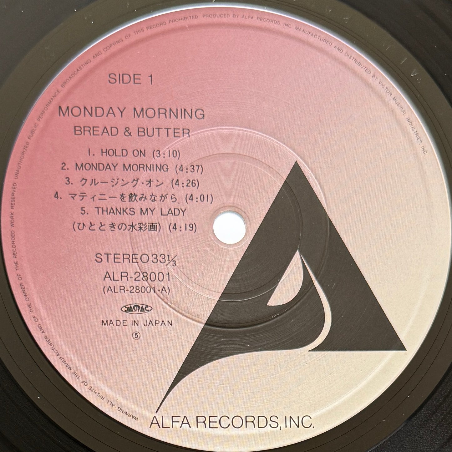 Bread & Butter - Monday Morning (Original Press)