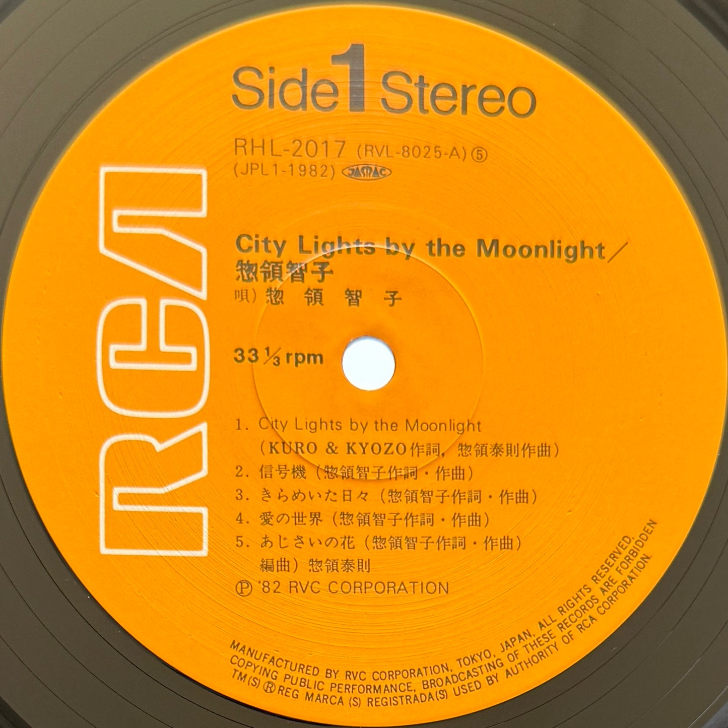 Tomoko Soryo - City Lights By The Moonlight (2nd Press)
