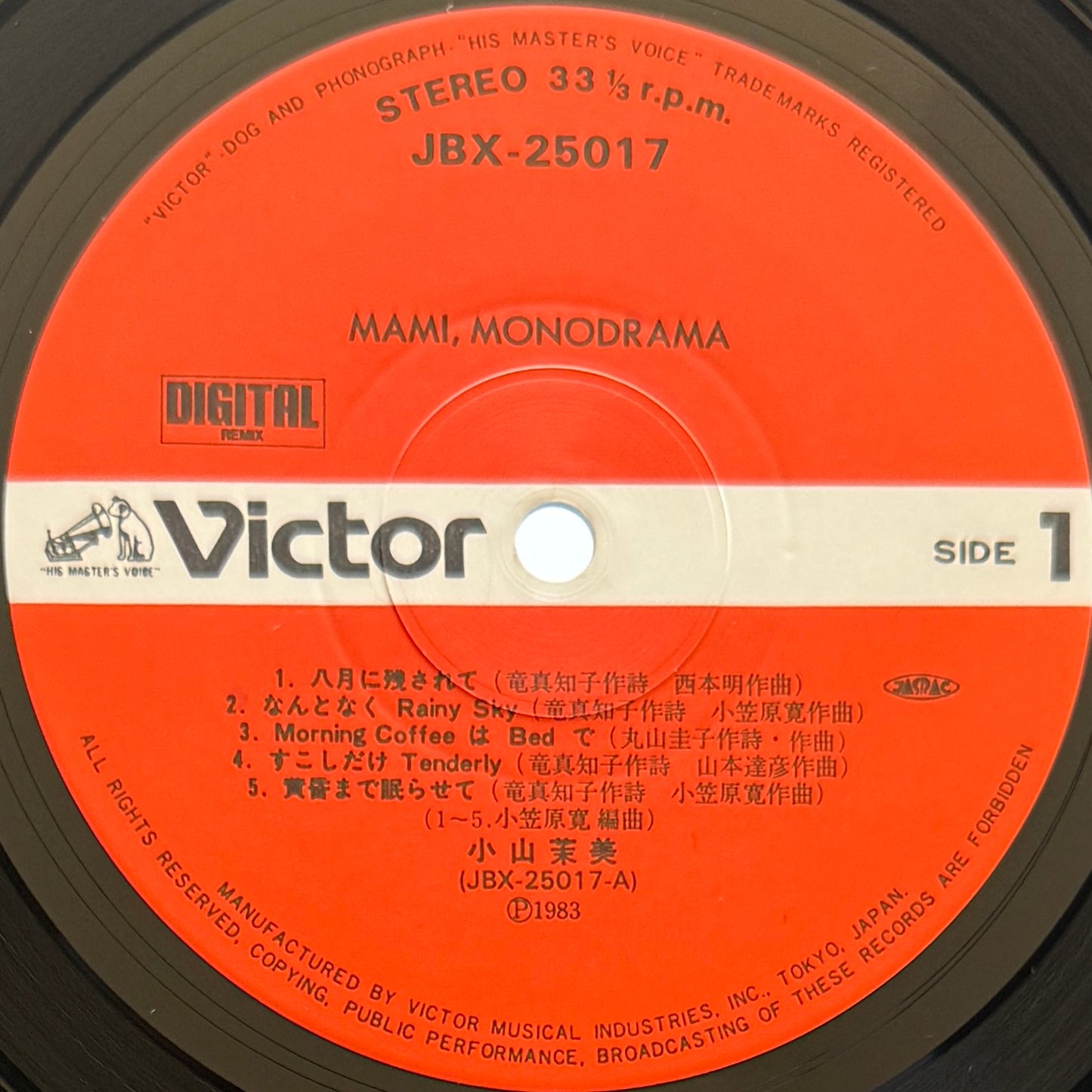 Mami Koyama - Mono Drama (Original Press)