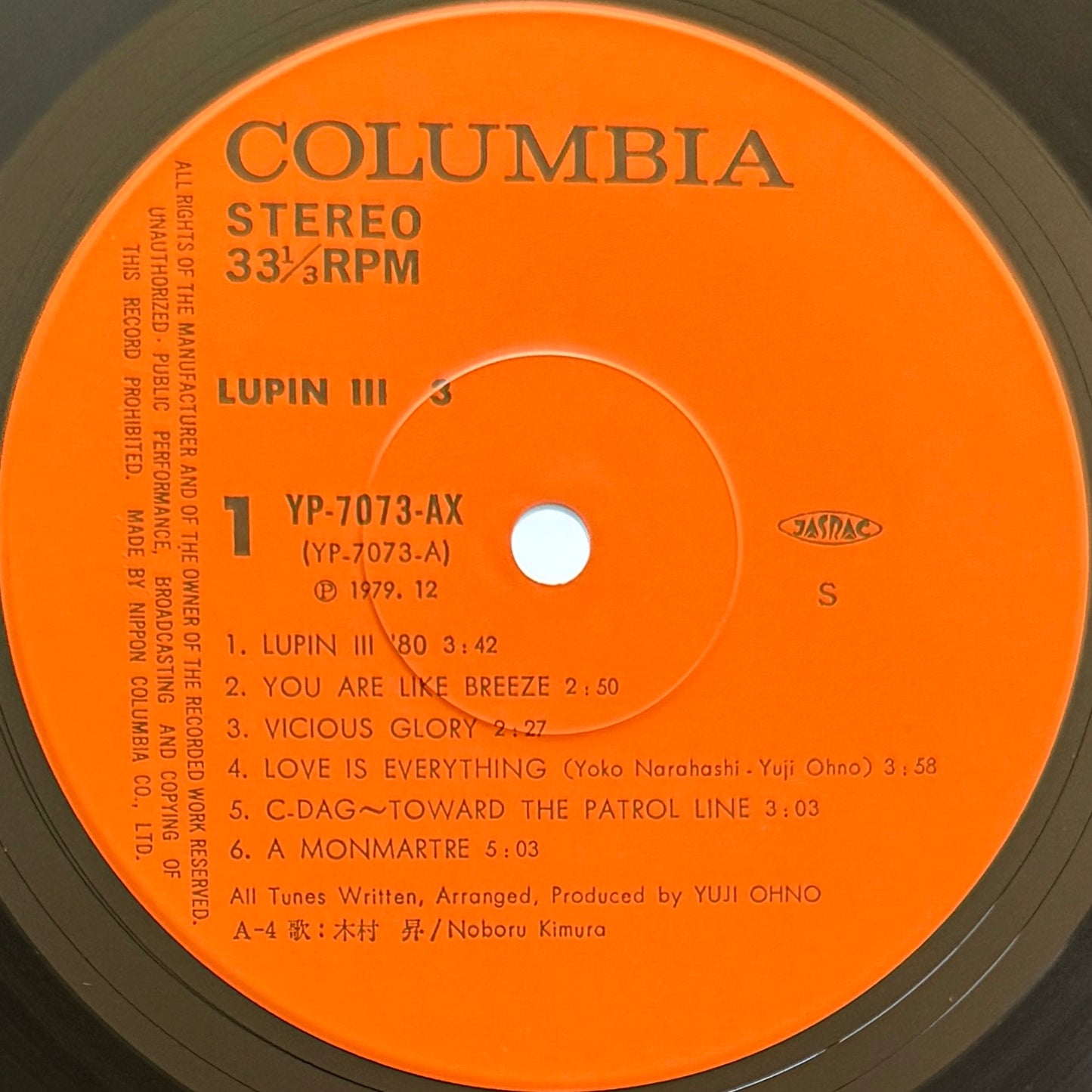 Yuji Ohno / You & The Explosion Band - OST「Lupin The 3rd 3」 (Original Press)
