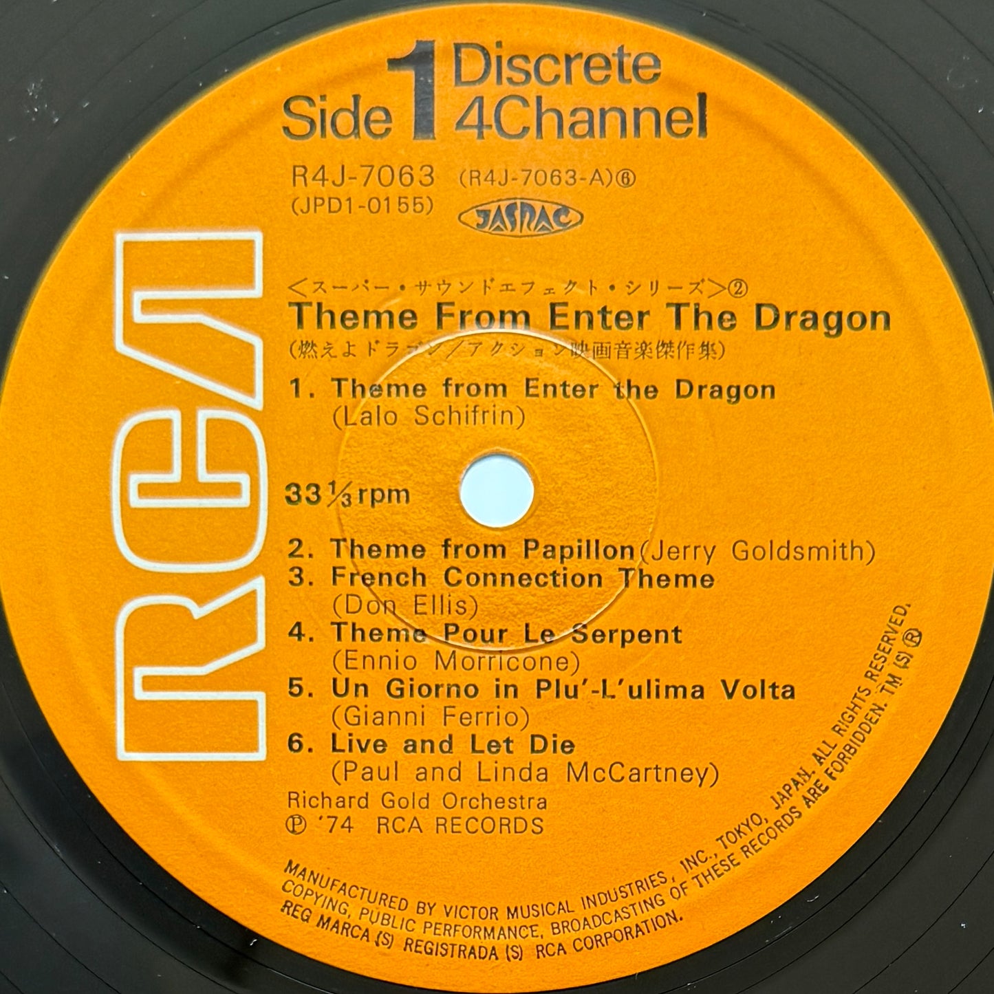 Richard Gold Orchestra - Theme From Enter The Dragon (Original Press)