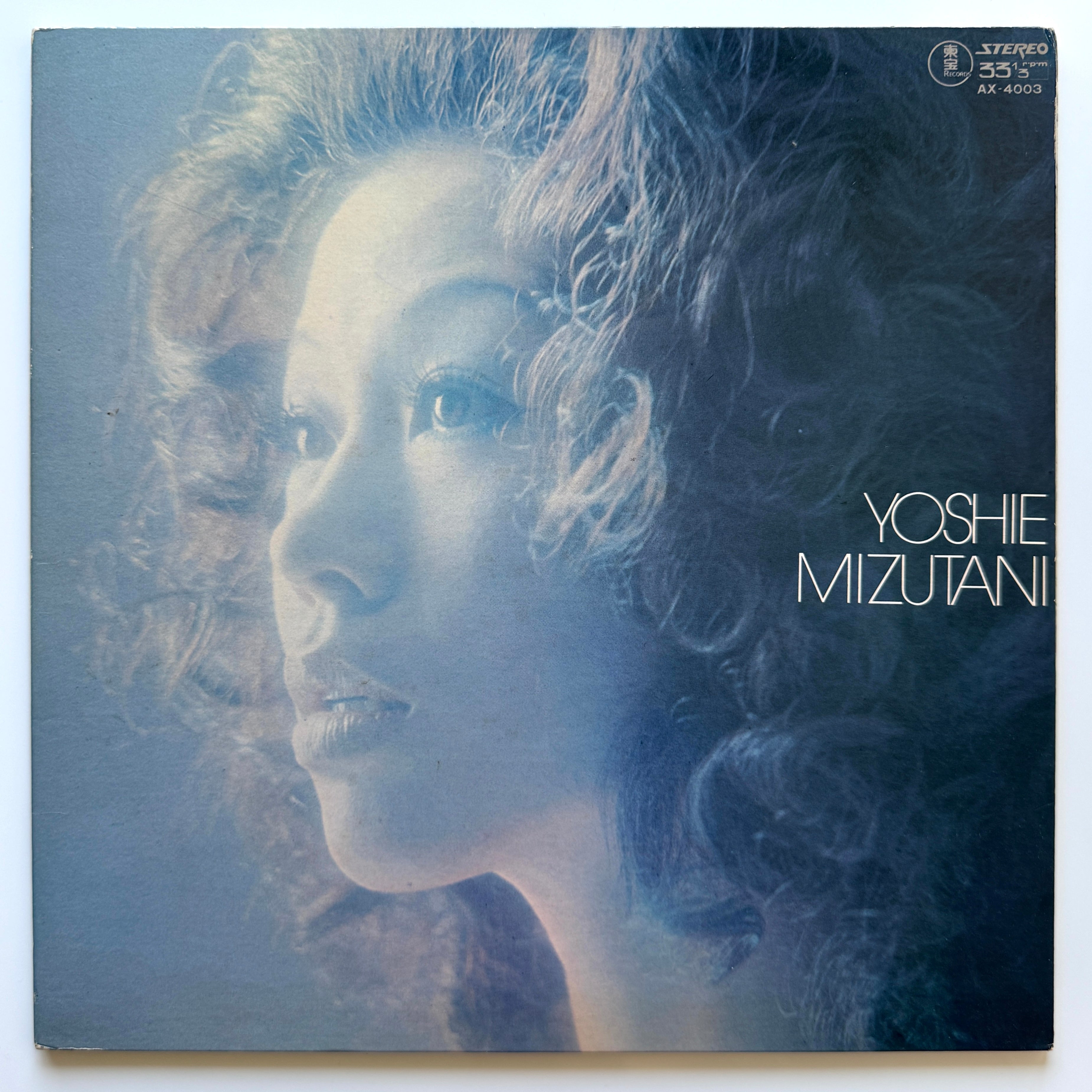 Yoshie Mizutani - 聴いて下さい！ (Original Press) – Light'n Up Records