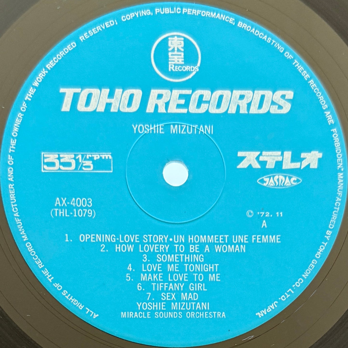 Yoshie Mizutani - 聴いて下さい! (Original Press)