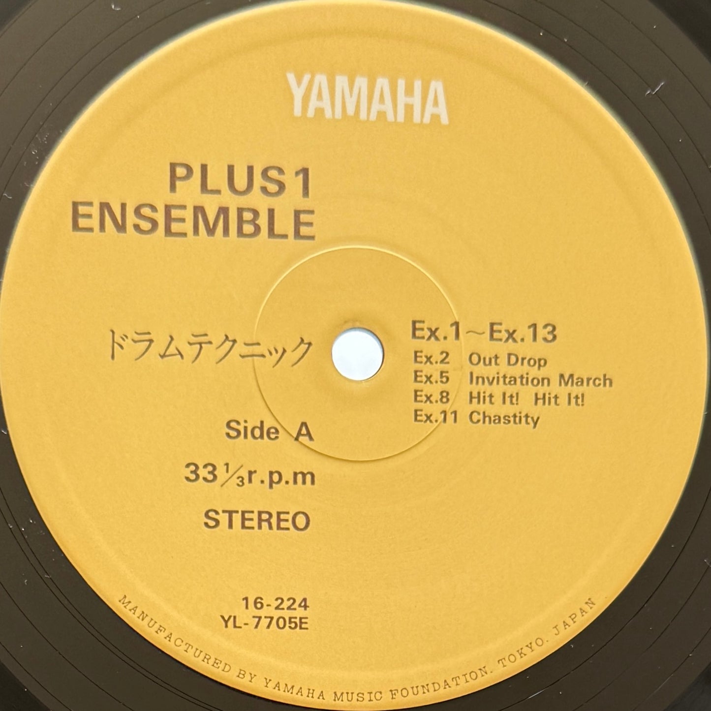 Plus 1 Ensemble (Takeshi Inomata / Norio Maeda) - Drum Technique Vol.1 -Pattern For Drum- (Original Press)
