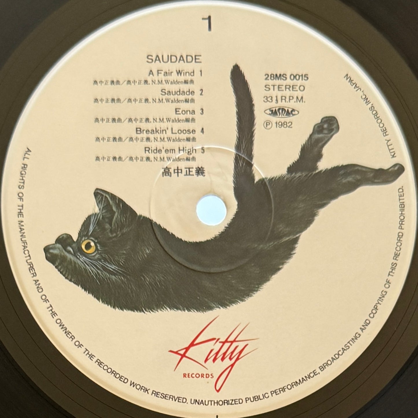 Masayoshi Takanaka - Saudade (Original Press)