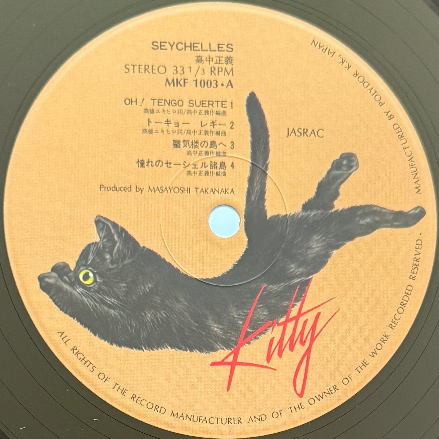 Masayoshi Takanaka - Seychelles (Original Press)